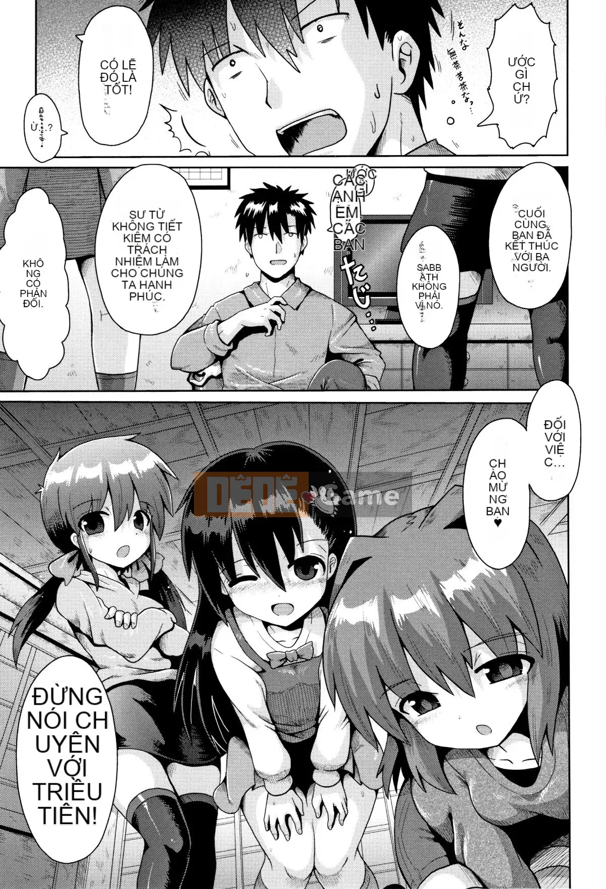 (Truyện tranh Seijin) [Tuyển tập] Shojo Kumikyoku 11