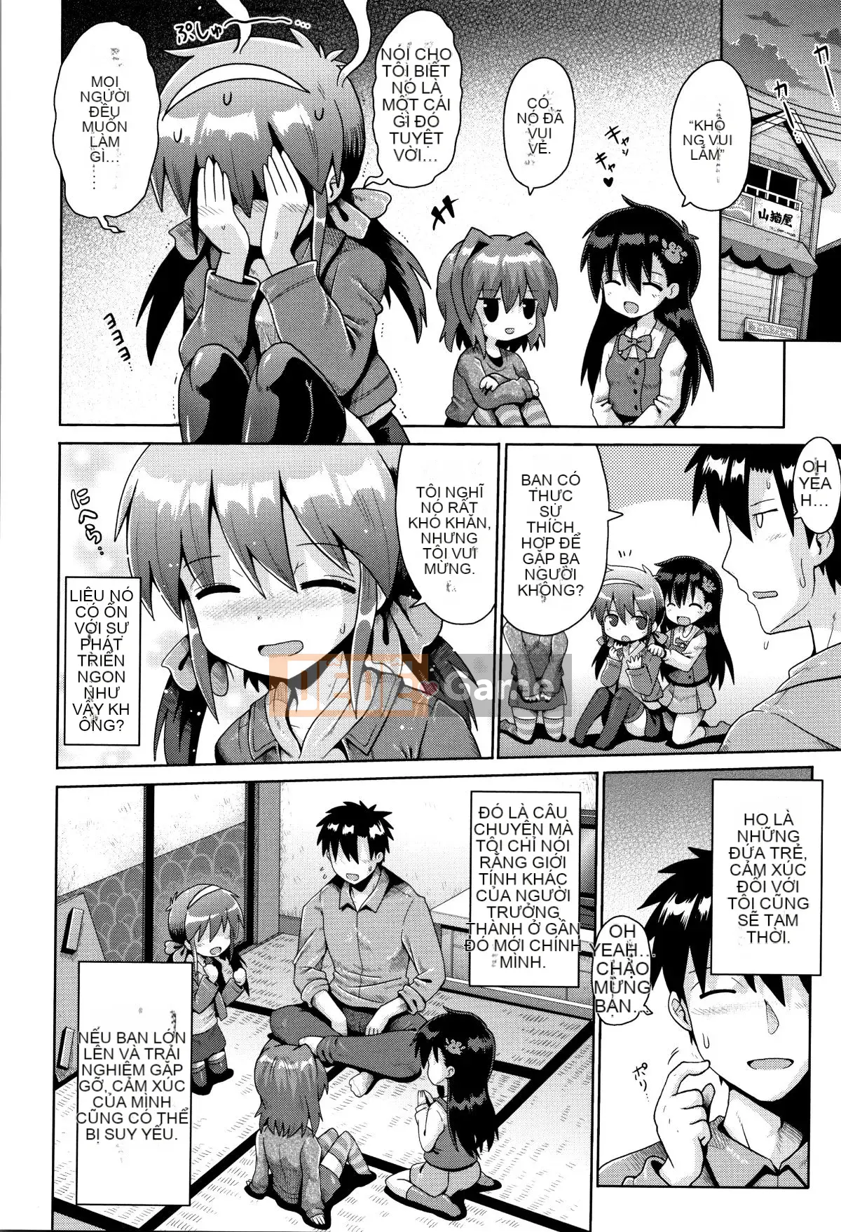 (Truyện tranh Seijin) [Tuyển tập] Shojo Kumikyoku 11