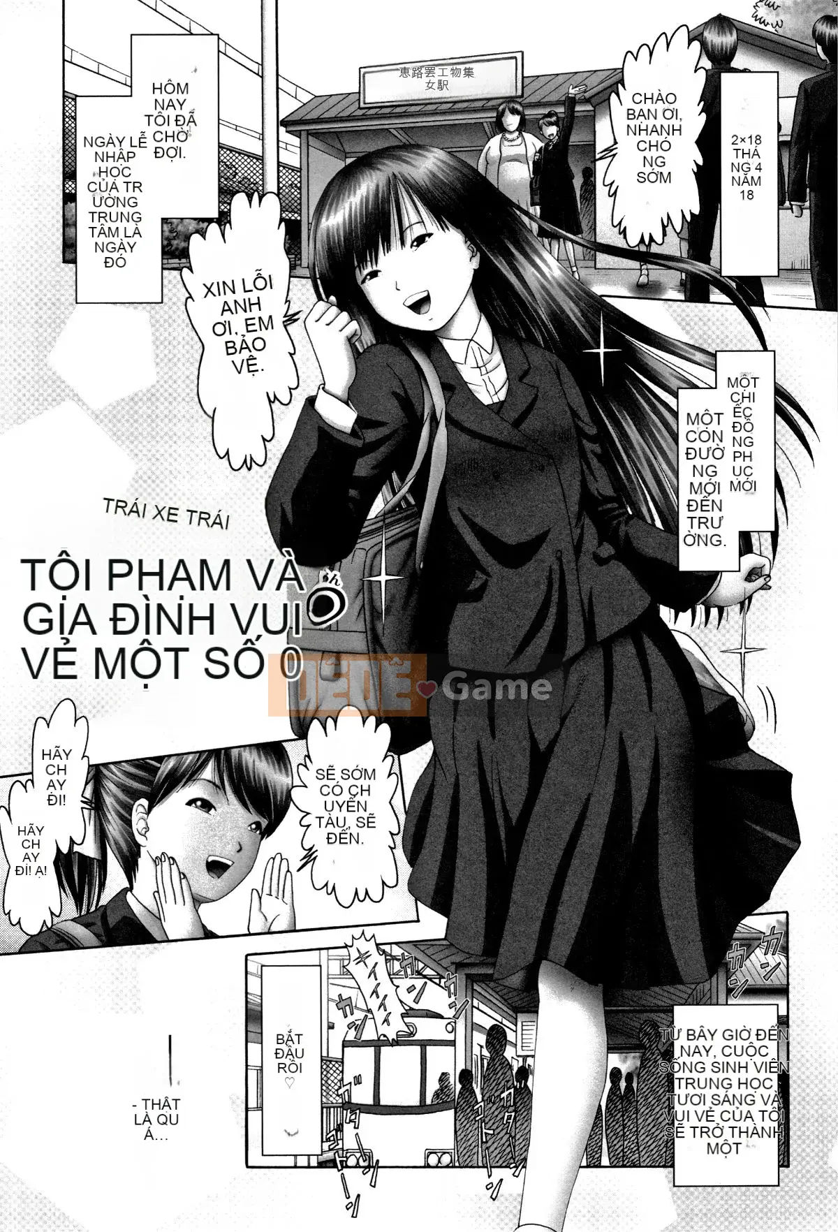 (Truyện tranh Seijin) [Tuyển tập] Shojo Kumikyoku 11