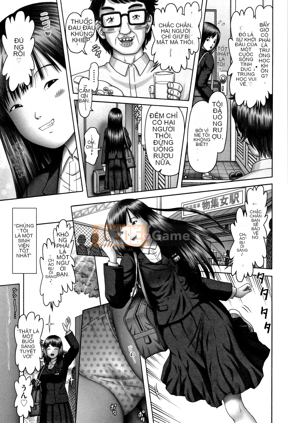 (Truyện tranh Seijin) [Tuyển tập] Shojo Kumikyoku 11