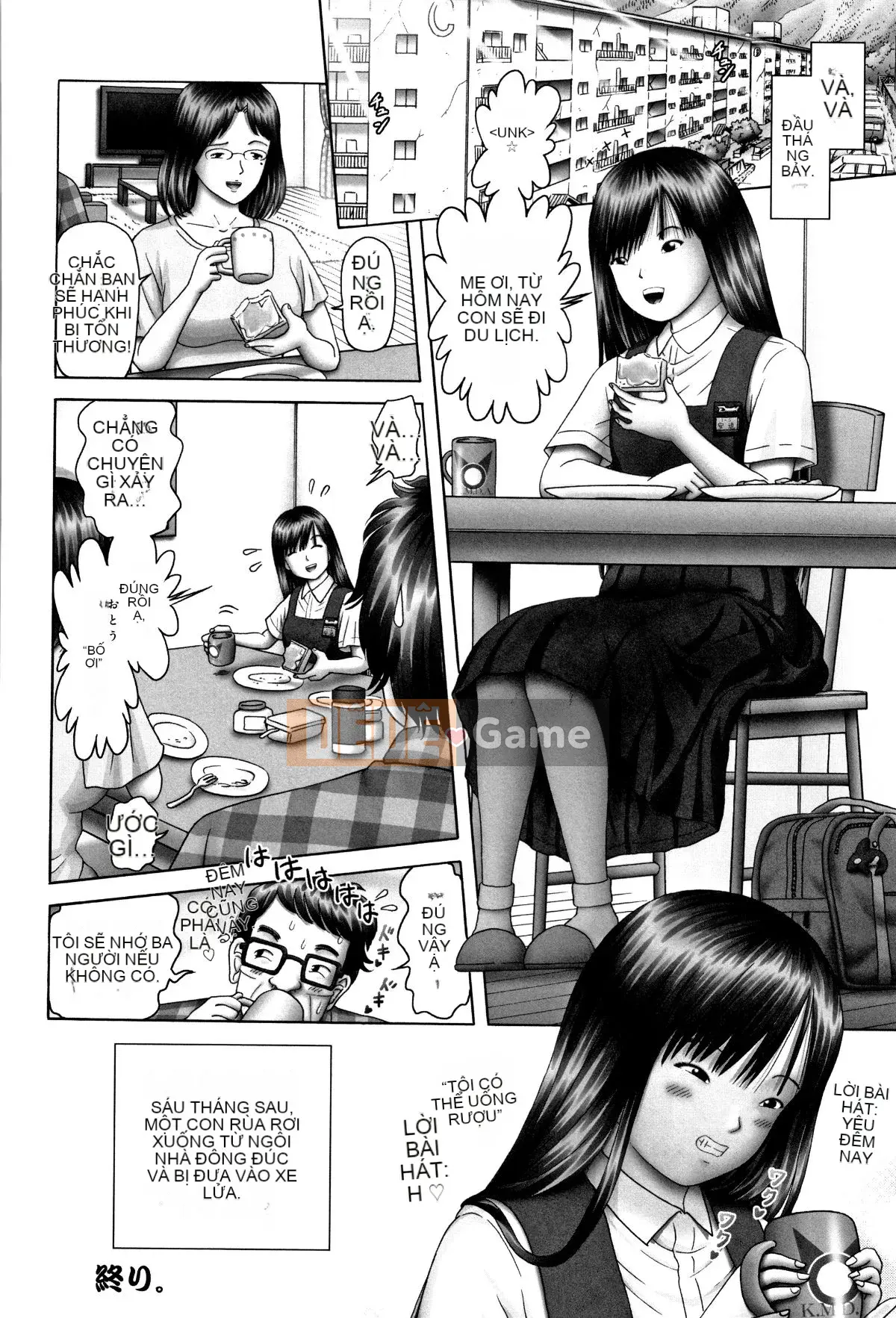 (Truyện tranh Seijin) [Tuyển tập] Shojo Kumikyoku 11