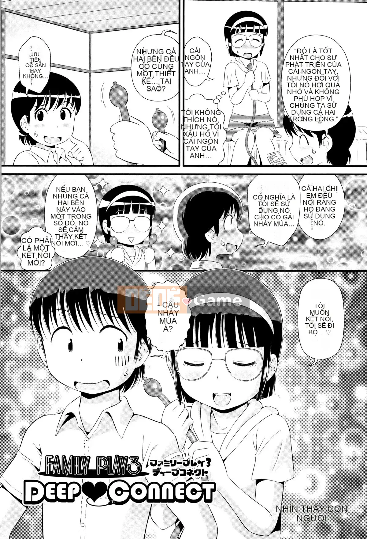 (Truyện tranh Seijin) [Tuyển tập] Shojo Kumikyoku 11