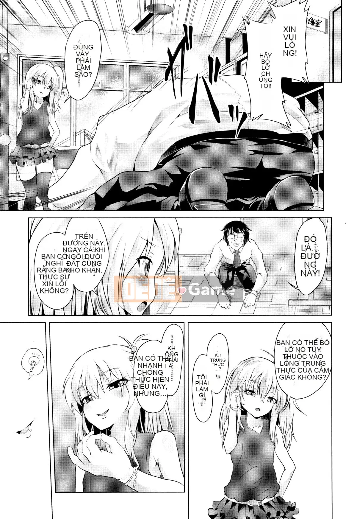 (Truyện tranh Seijin) [Tuyển tập] Shojo Kumikyoku 11