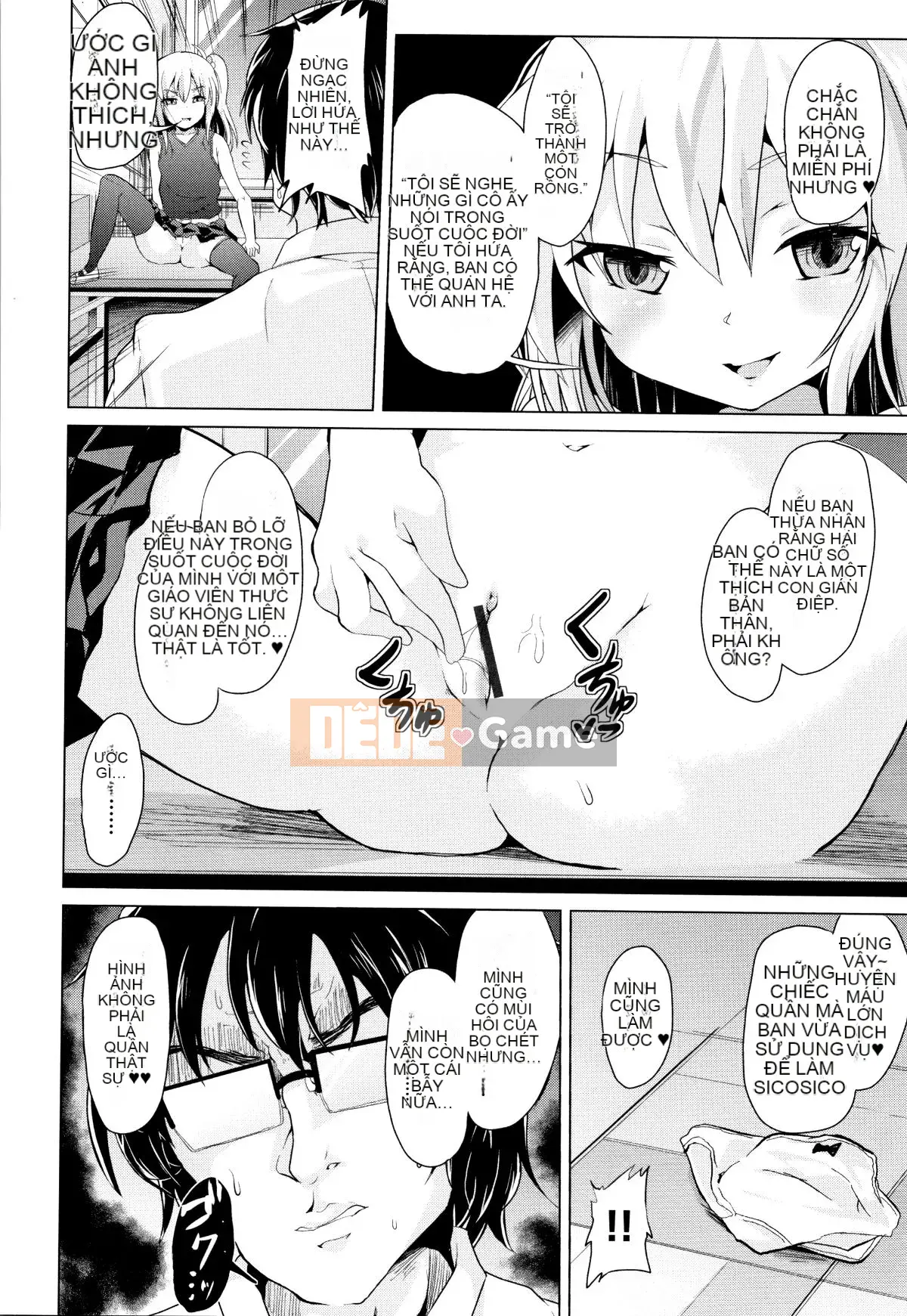 (Truyện tranh Seijin) [Tuyển tập] Shojo Kumikyoku 11