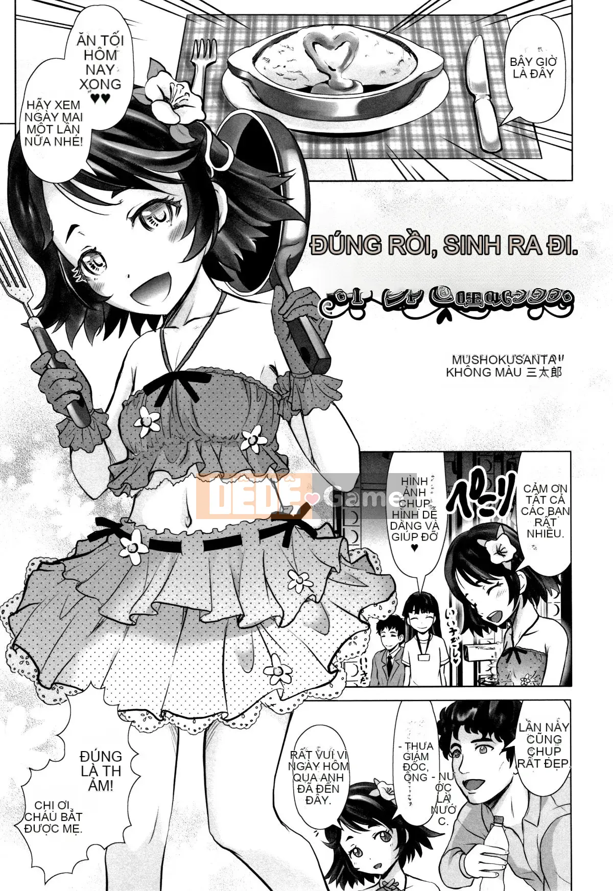 (Truyện tranh Seijin) [Tuyển tập] Shojo Kumikyoku 11