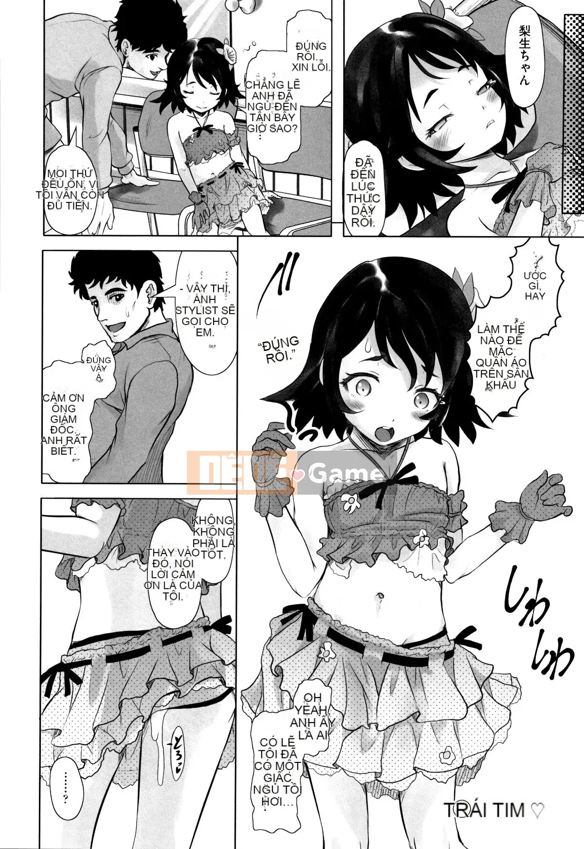 (Truyện tranh Seijin) [Tuyển tập] Shojo Kumikyoku 11