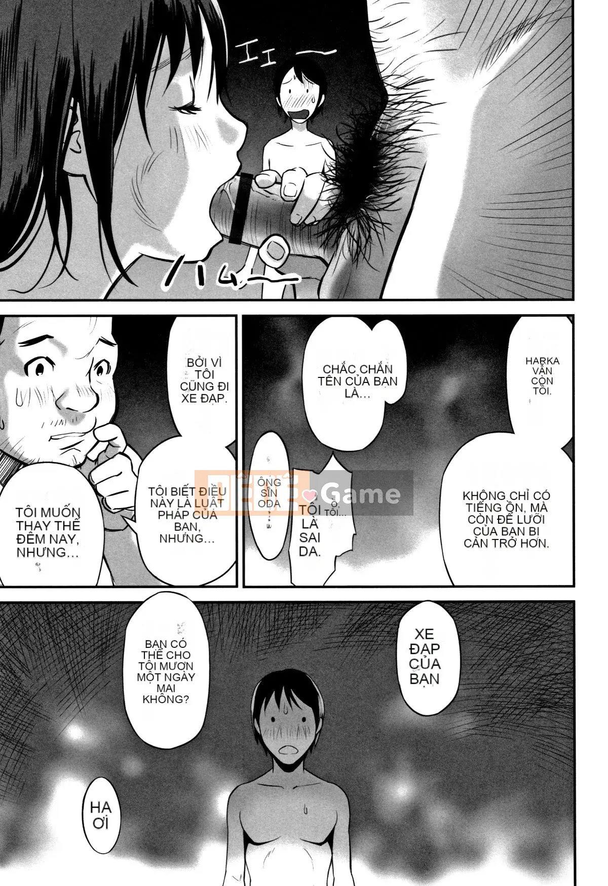 (Truyện tranh Seijin) [Tuyển tập] Shojo Kumikyoku 11