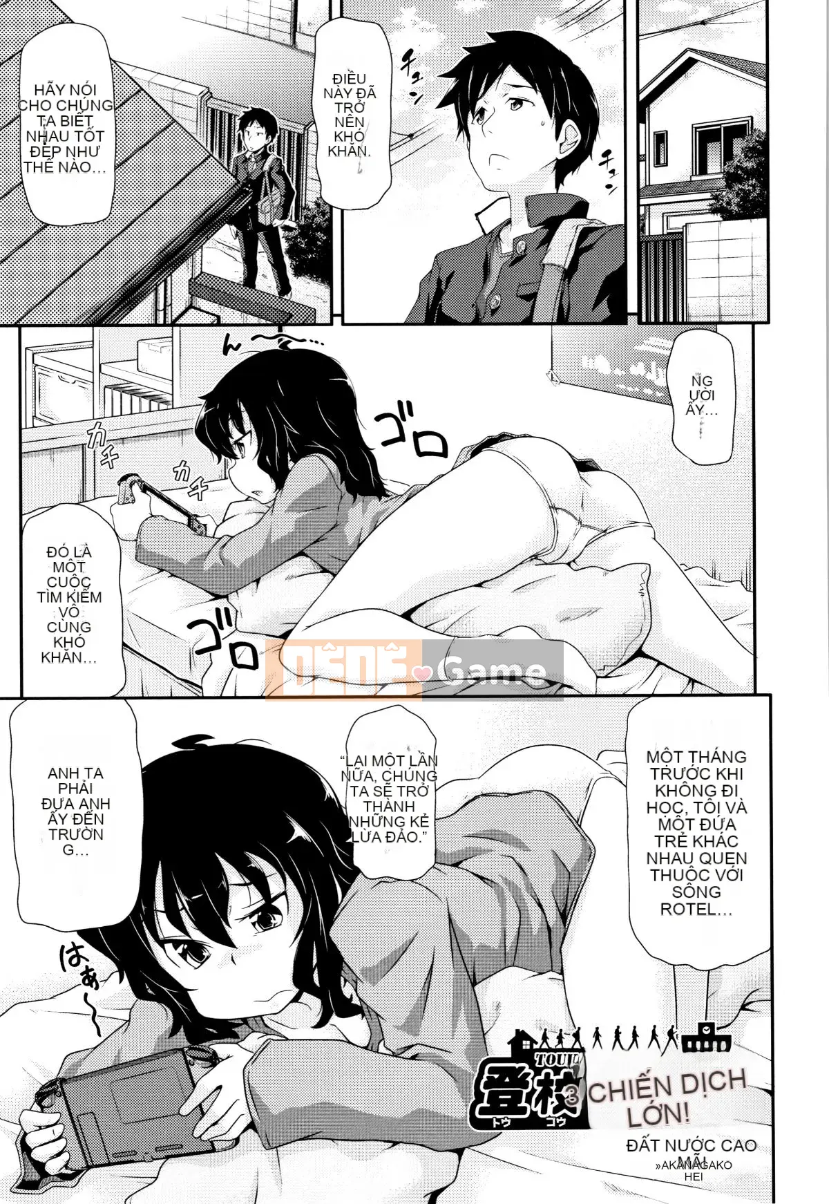 (Truyện tranh Seijin) [Tuyển tập] Shojo Kumikyoku 11