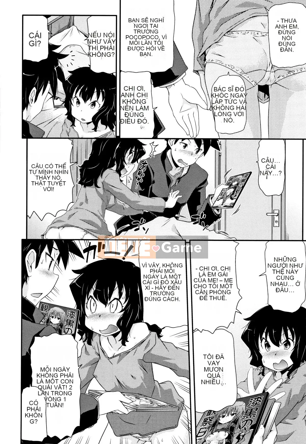 (Truyện tranh Seijin) [Tuyển tập] Shojo Kumikyoku 11