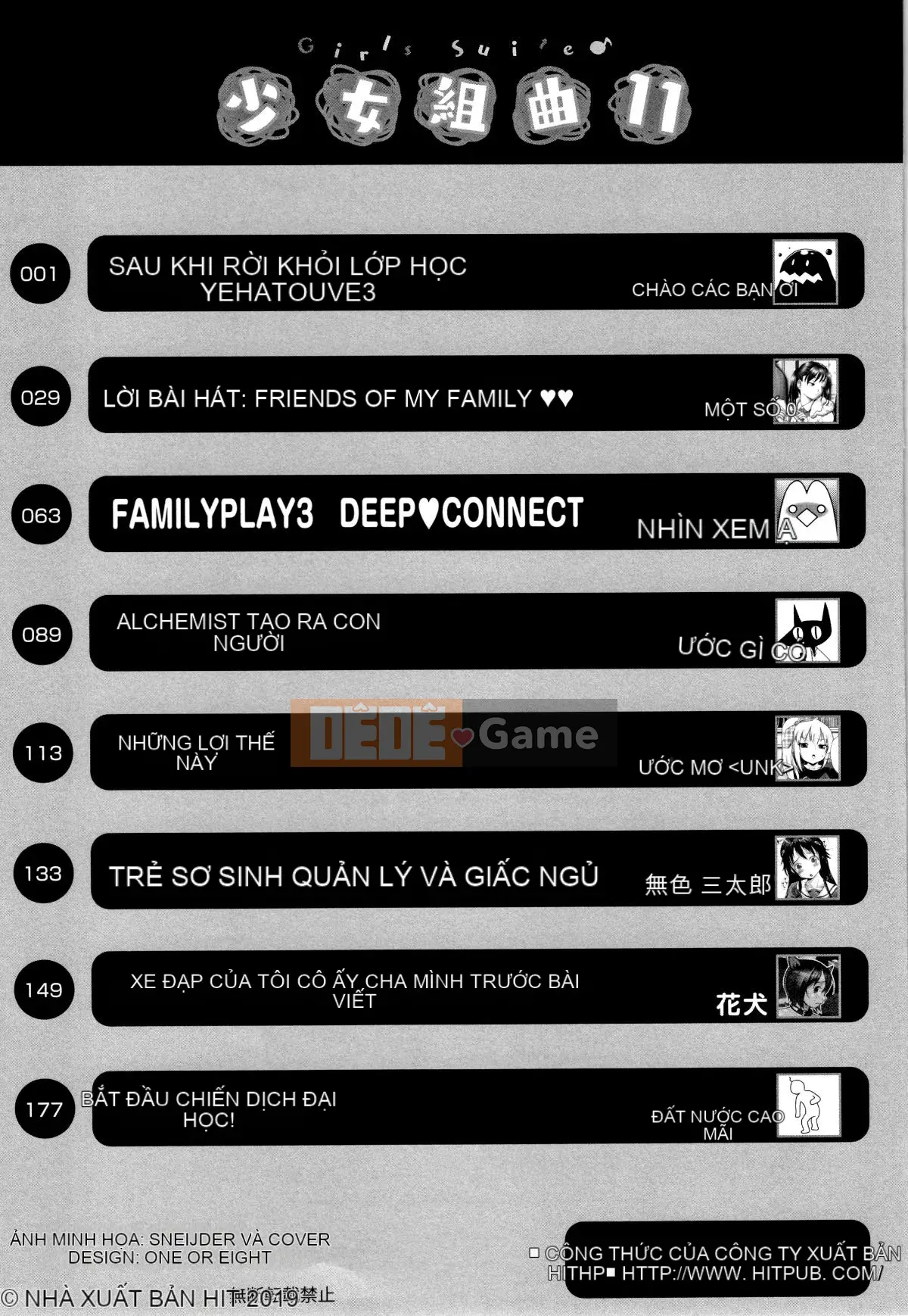 (Truyện tranh Seijin) [Tuyển tập] Shojo Kumikyoku 11