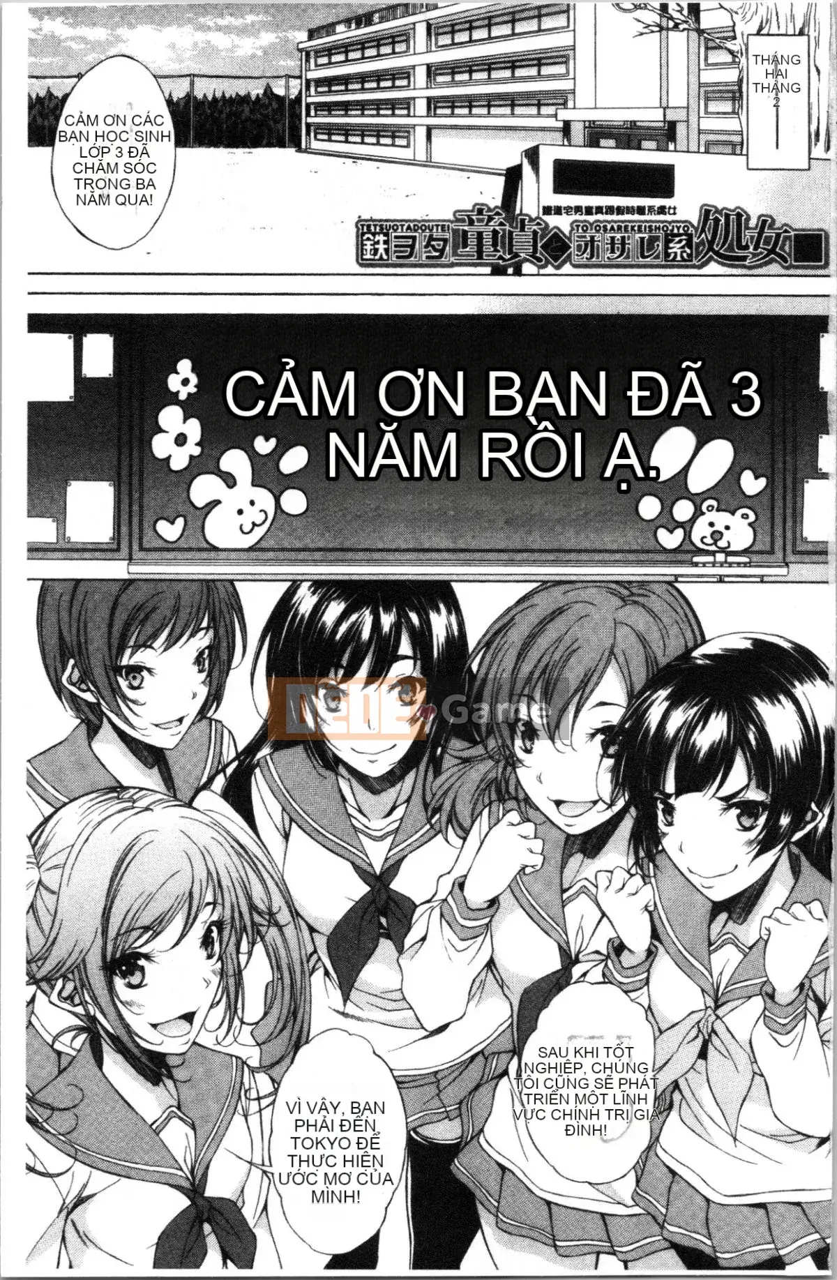 [4K Hankagumi][Onda Madaraoku] Junai Hard Sex