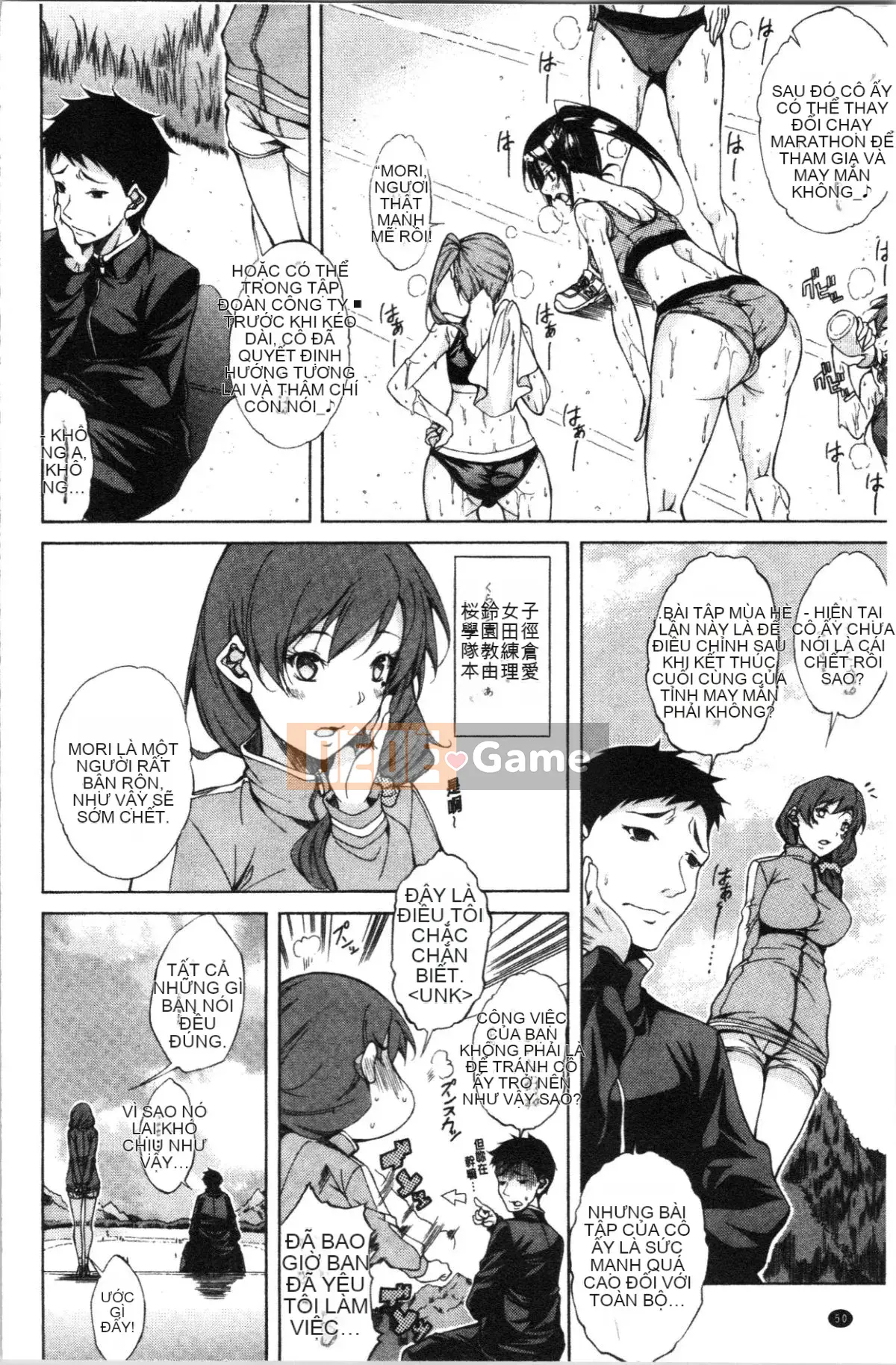 [4K Hankagumi][Onda Madaraoku] Junai Hard Sex