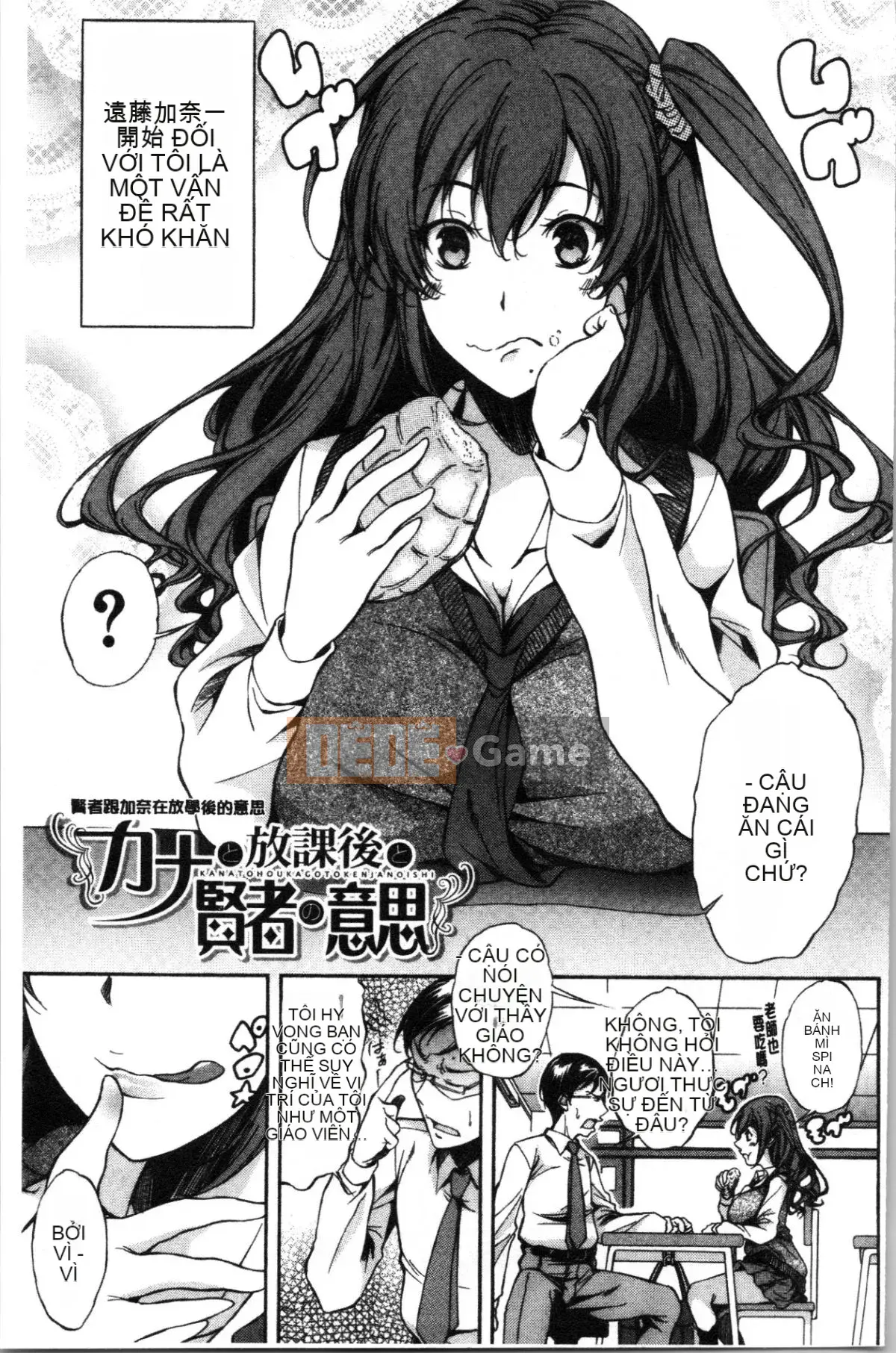 [4K Hankagumi][Onda Madaraoku] Junai Hard Sex