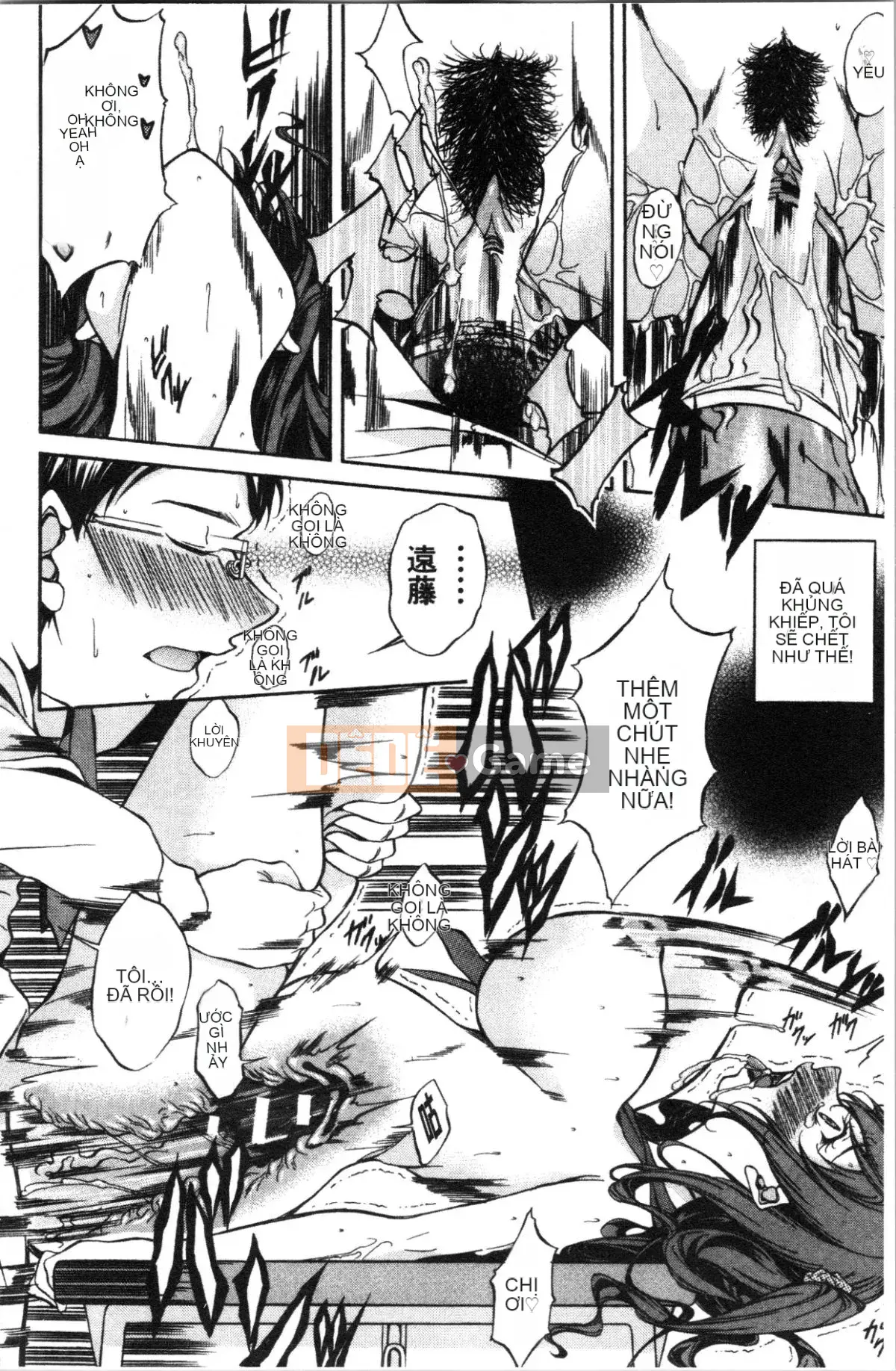 [4K Hankagumi][Onda Madaraoku] Junai Hard Sex