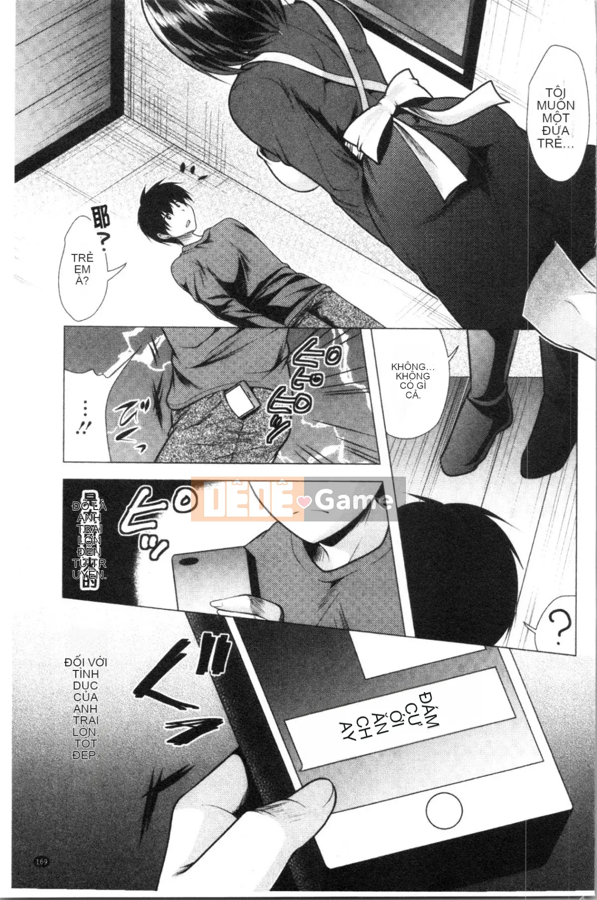 [4K Hanhuagumi][Rumi Matsunami] Nếu tôi sống với chị dâu❤