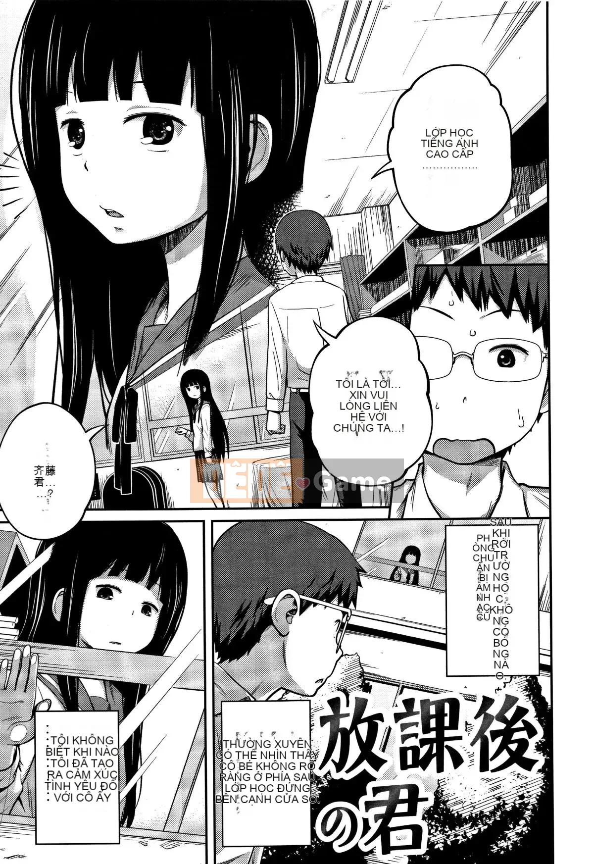 [Tsubaki Jushiro] Tôi đang làm điều gì đó tồi tệ với em gái dễ thương của mình [Nhóm Hán hóa Haiwasha]