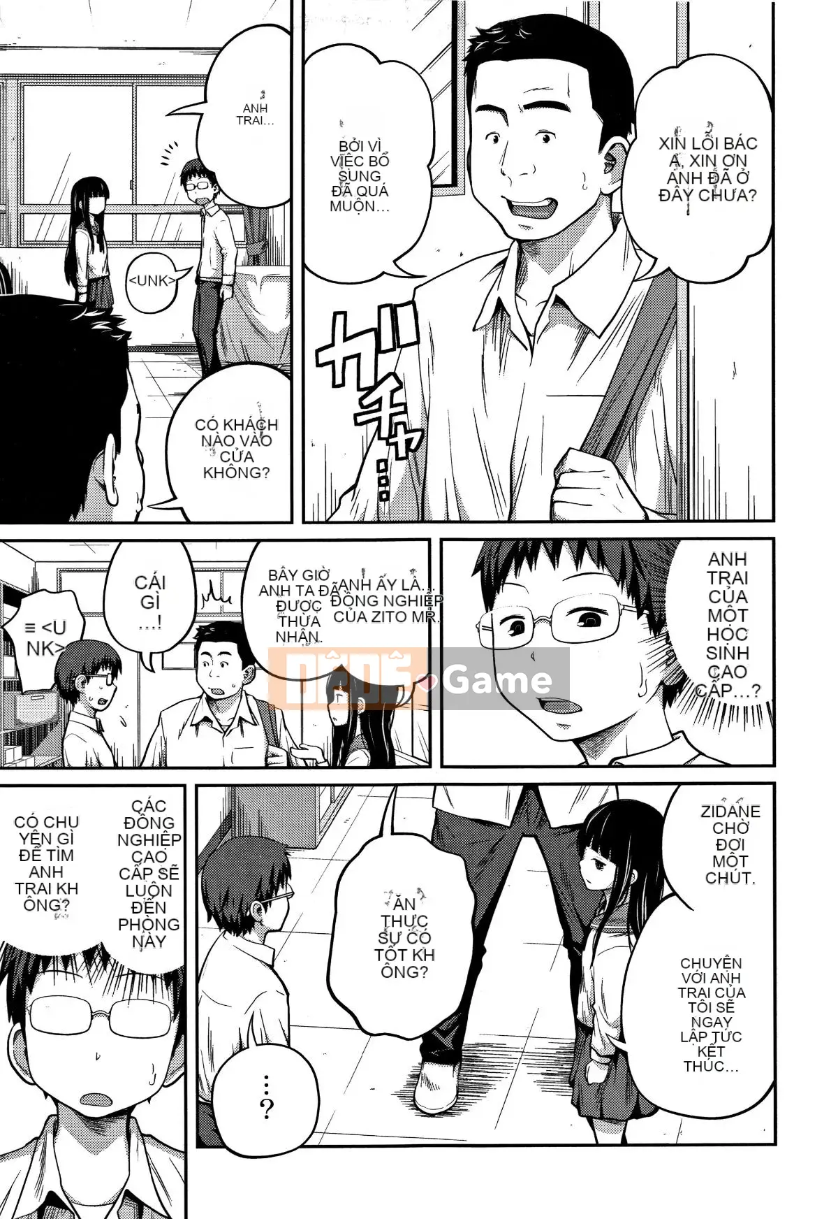 [Tsubaki Jushiro] Tôi đang làm điều gì đó tồi tệ với em gái dễ thương của mình [Nhóm Hán hóa Haiwasha]