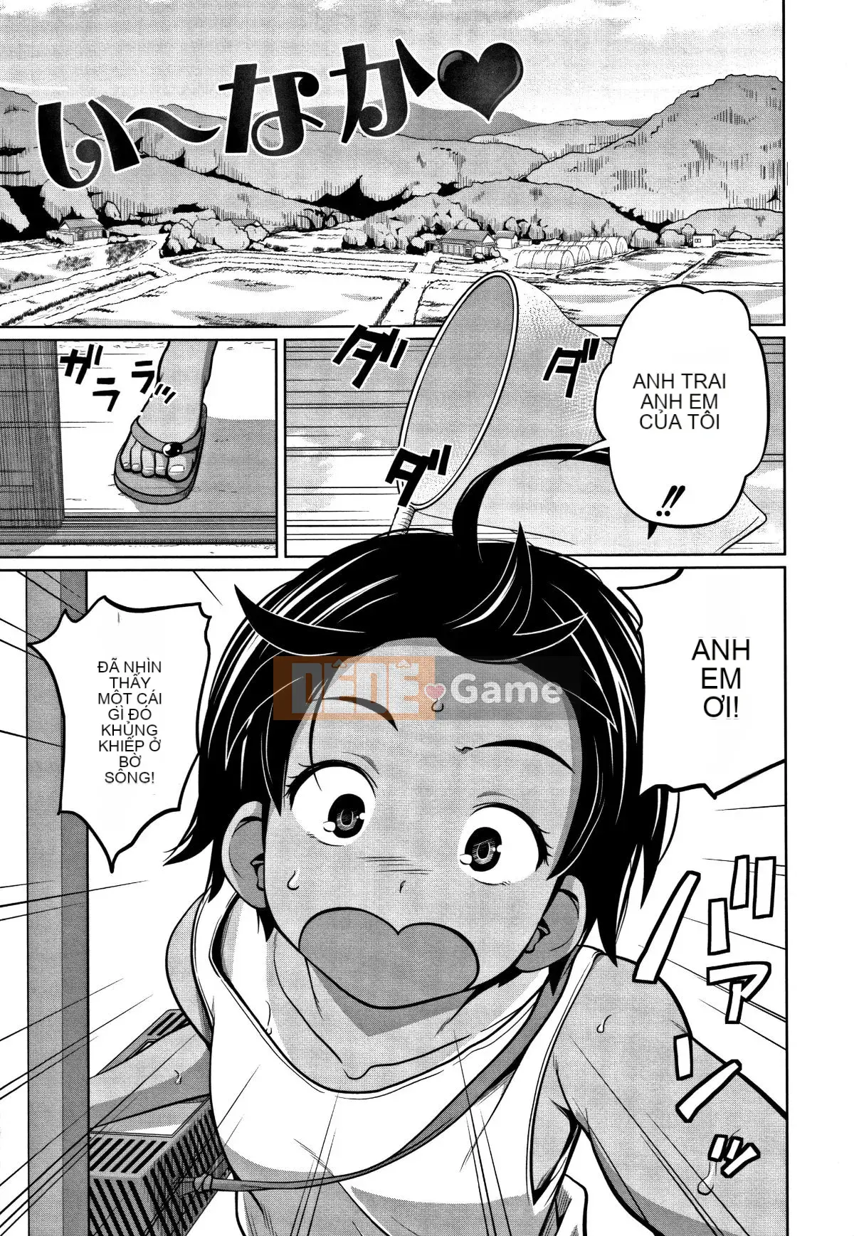 [Tsubaki Jushiro] Tôi đang làm điều gì đó tồi tệ với em gái dễ thương của mình [Nhóm Hán hóa Haiwasha]