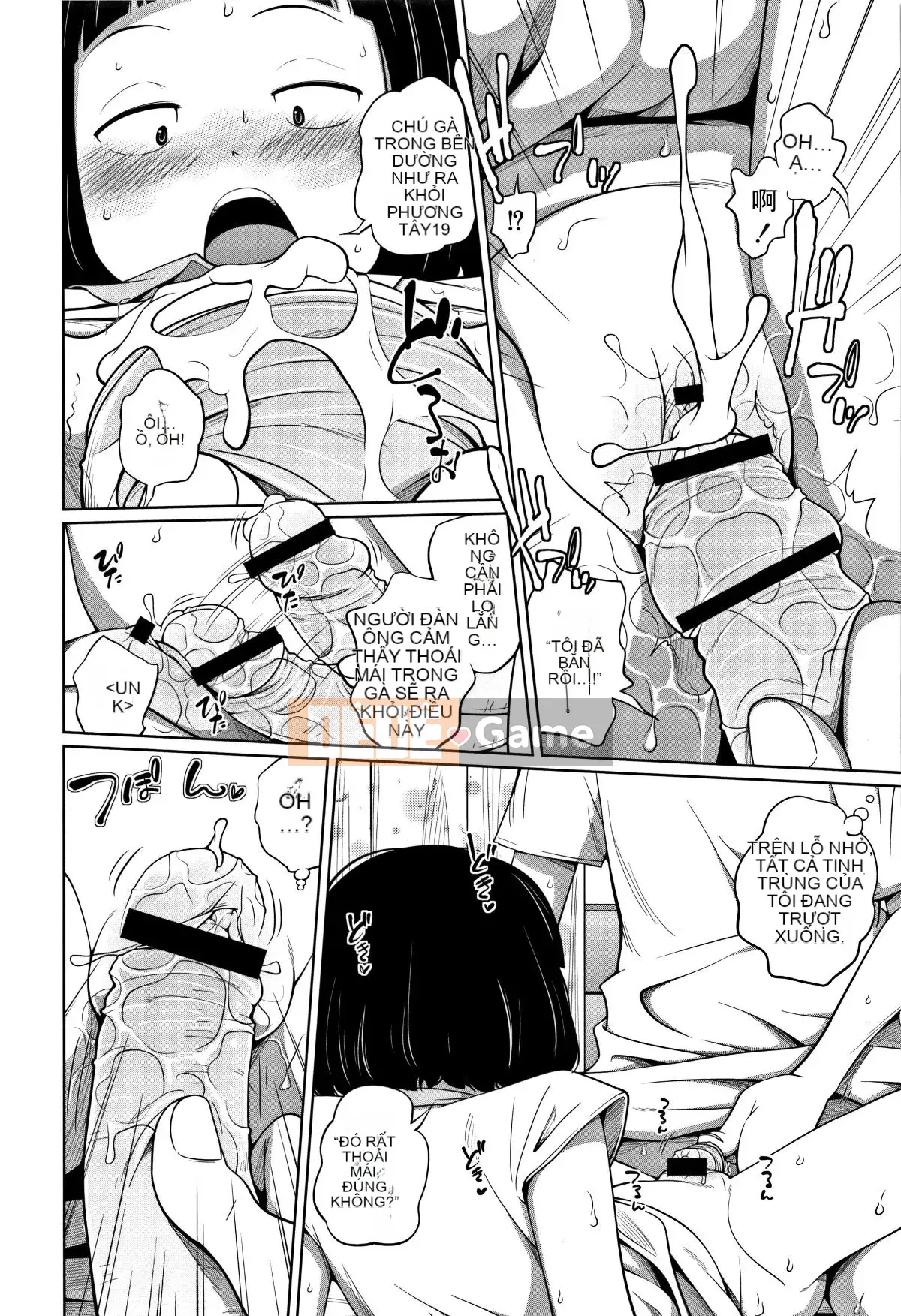 [Tsubaki Jushiro] Tôi đang làm điều gì đó tồi tệ với em gái dễ thương của mình [Nhóm Hán hóa Haiwasha]