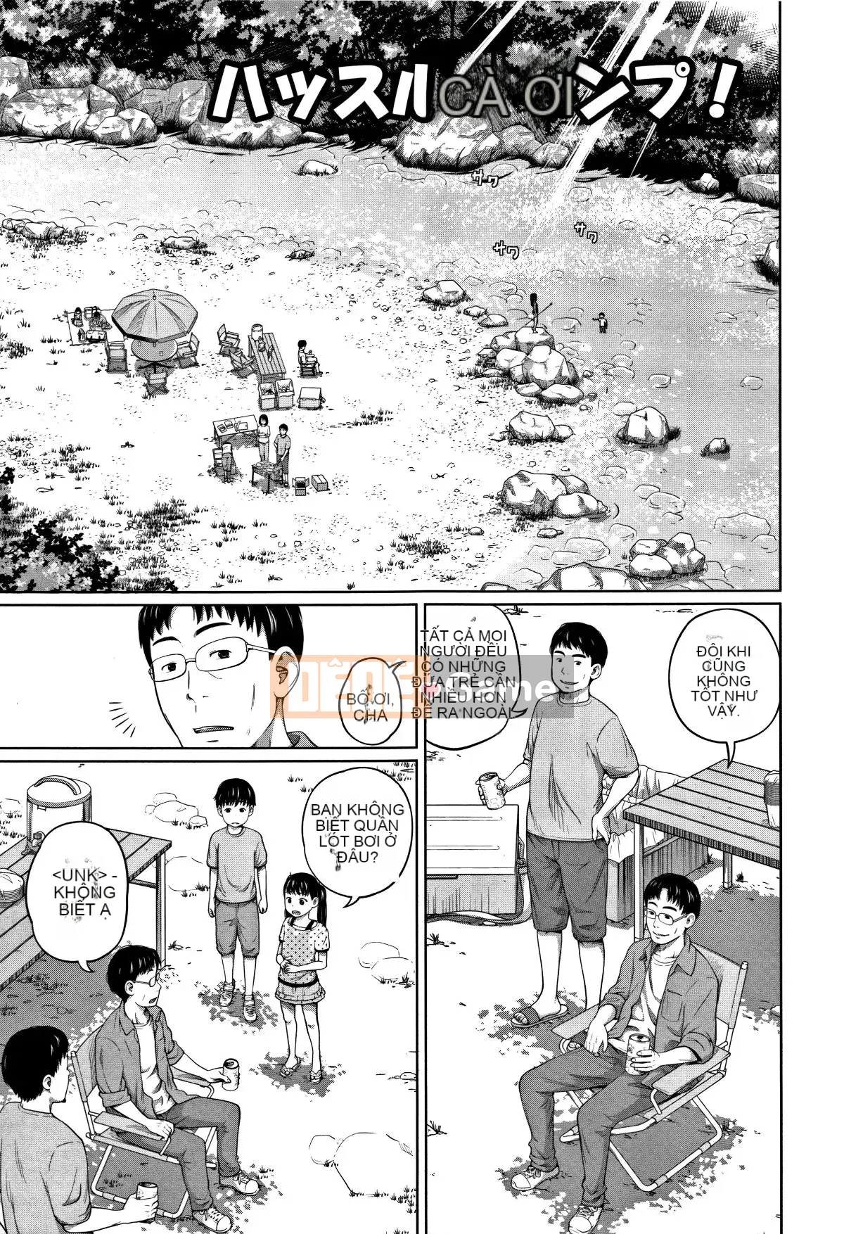 [Tsubaki Jushiro] Tôi đang làm điều gì đó tồi tệ với em gái dễ thương của mình [Nhóm Hán hóa Haiwasha]