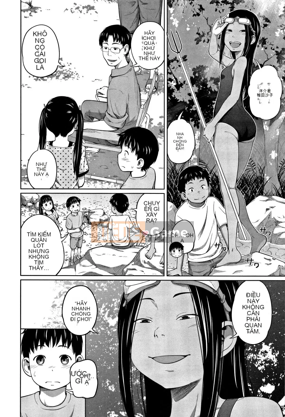 [Tsubaki Jushiro] Tôi đang làm điều gì đó tồi tệ với em gái dễ thương của mình [Nhóm Hán hóa Haiwasha]