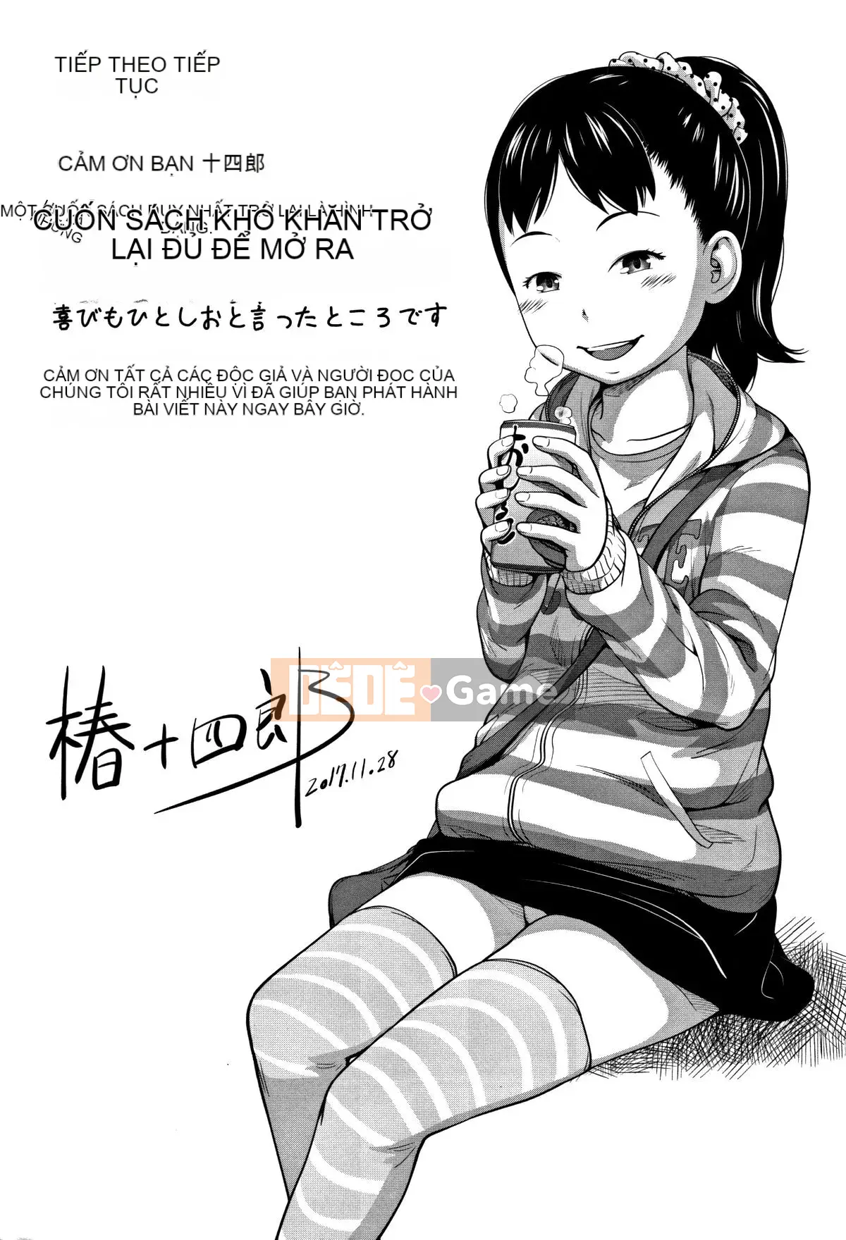 [Tsubaki Jushiro] Tôi đang làm điều gì đó tồi tệ với em gái dễ thương của mình [Nhóm Hán hóa Haiwasha]