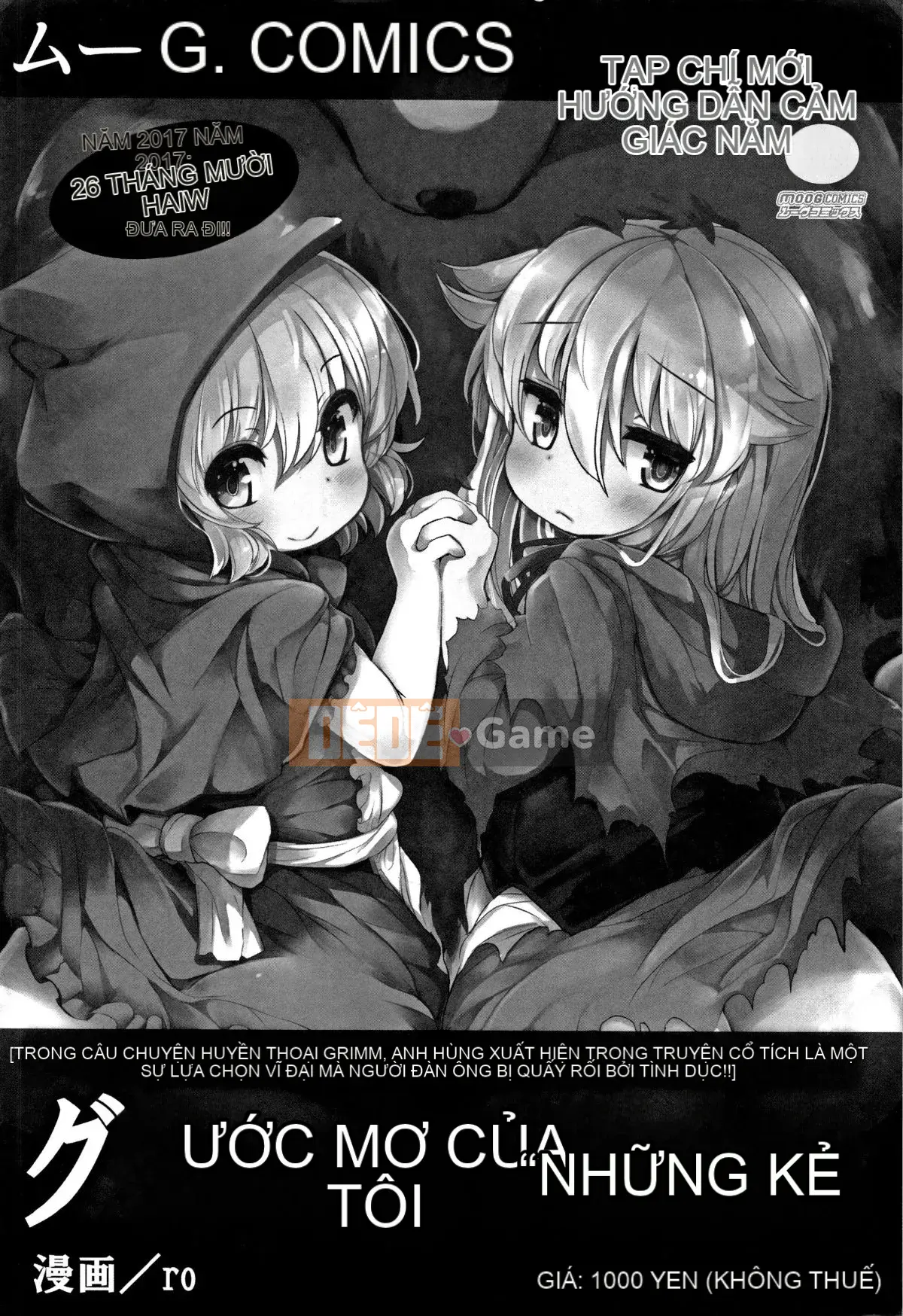 [Tsubaki Jushiro] Tôi đang làm điều gì đó tồi tệ với em gái dễ thương của mình [Nhóm Hán hóa Haiwasha]