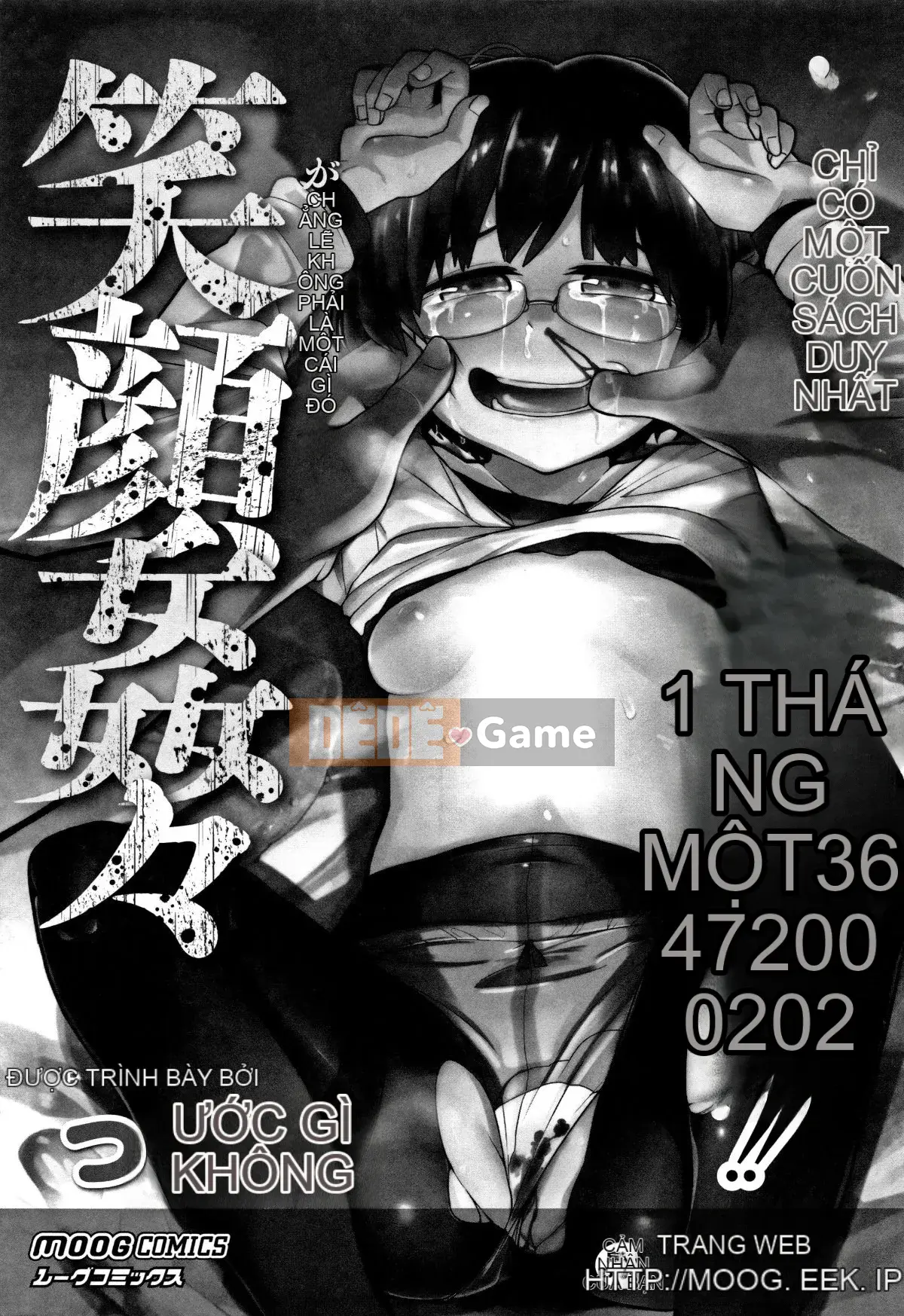 [Tsubaki Jushiro] Tôi đang làm điều gì đó tồi tệ với em gái dễ thương của mình [Nhóm Hán hóa Haiwasha]