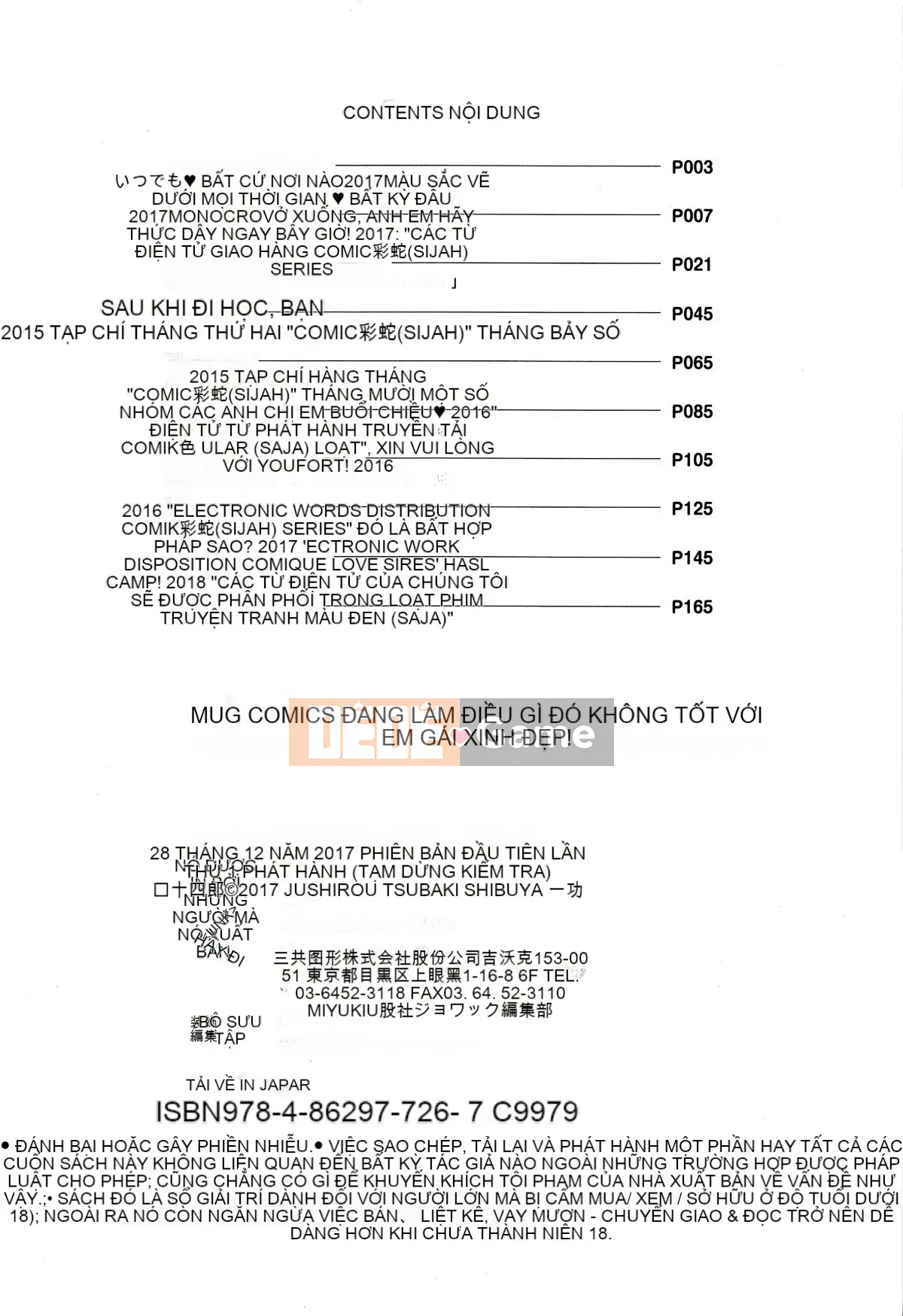 [Tsubaki Jushiro] Tôi đang làm điều gì đó tồi tệ với em gái dễ thương của mình [Nhóm Hán hóa Haiwasha]