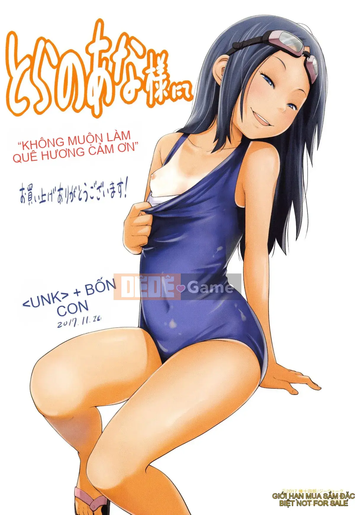 [Tsubaki Jushiro] Tôi đang làm điều gì đó tồi tệ với em gái dễ thương của mình [Nhóm Hán hóa Haiwasha]