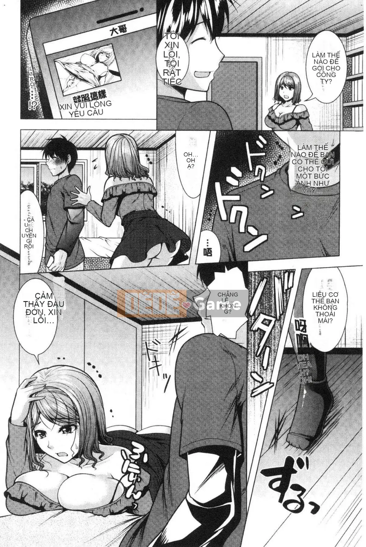 [Kazeteki Koubou][Rumi Matsunami] Sống chung với chị dâu