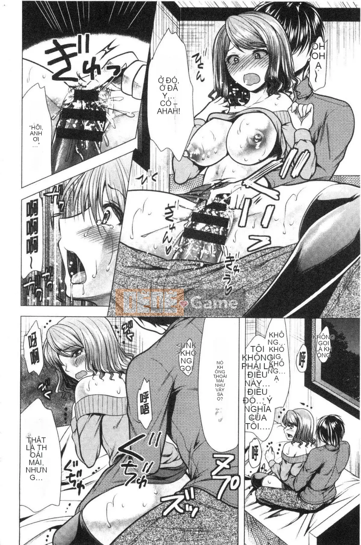 [Kazeteki Koubou][Rumi Matsunami] Sống chung với chị dâu