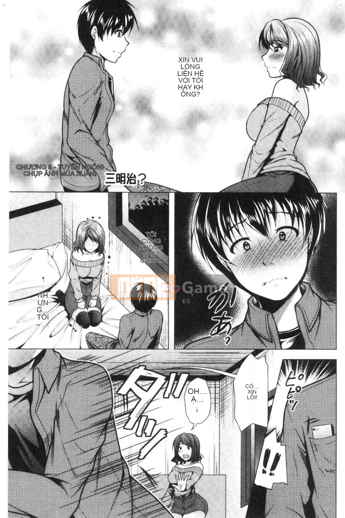 [Kazeteki Koubou][Rumi Matsunami] Sống chung với chị dâu