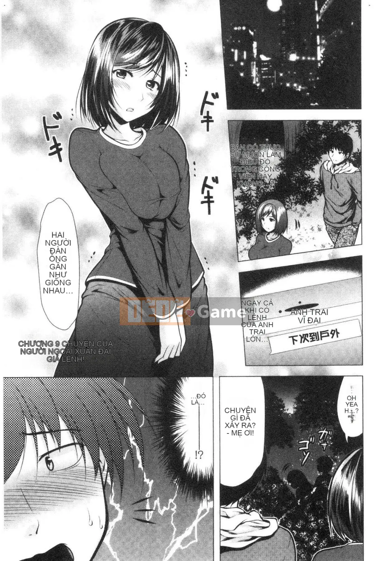 [Kazeteki Koubou][Rumi Matsunami] Sống chung với chị dâu