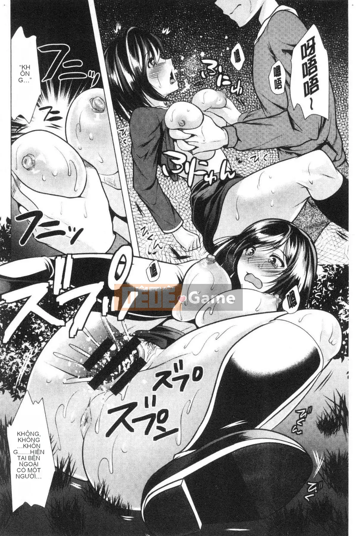 [Kazeteki Koubou][Rumi Matsunami] Sống chung với chị dâu