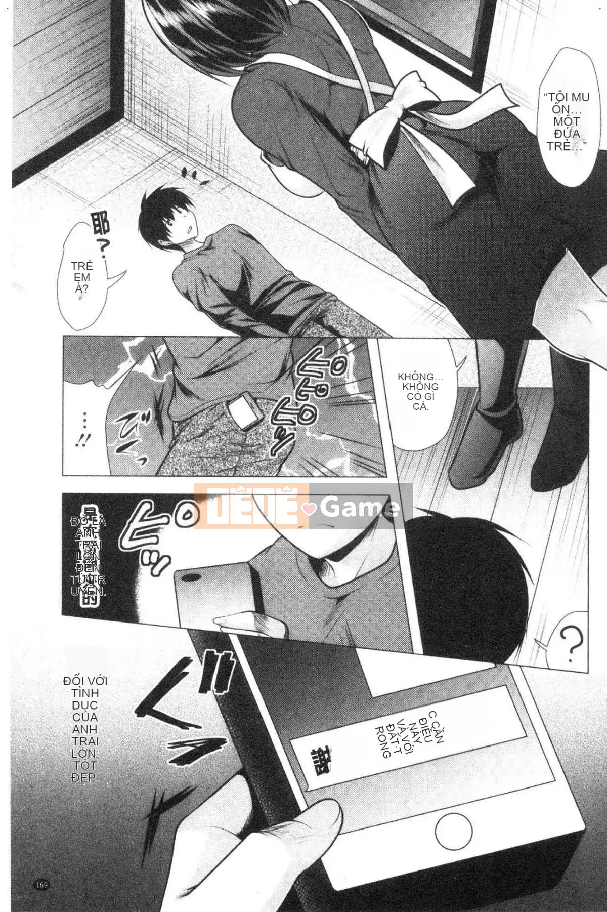 [Kazeteki Koubou][Rumi Matsunami] Sống chung với chị dâu