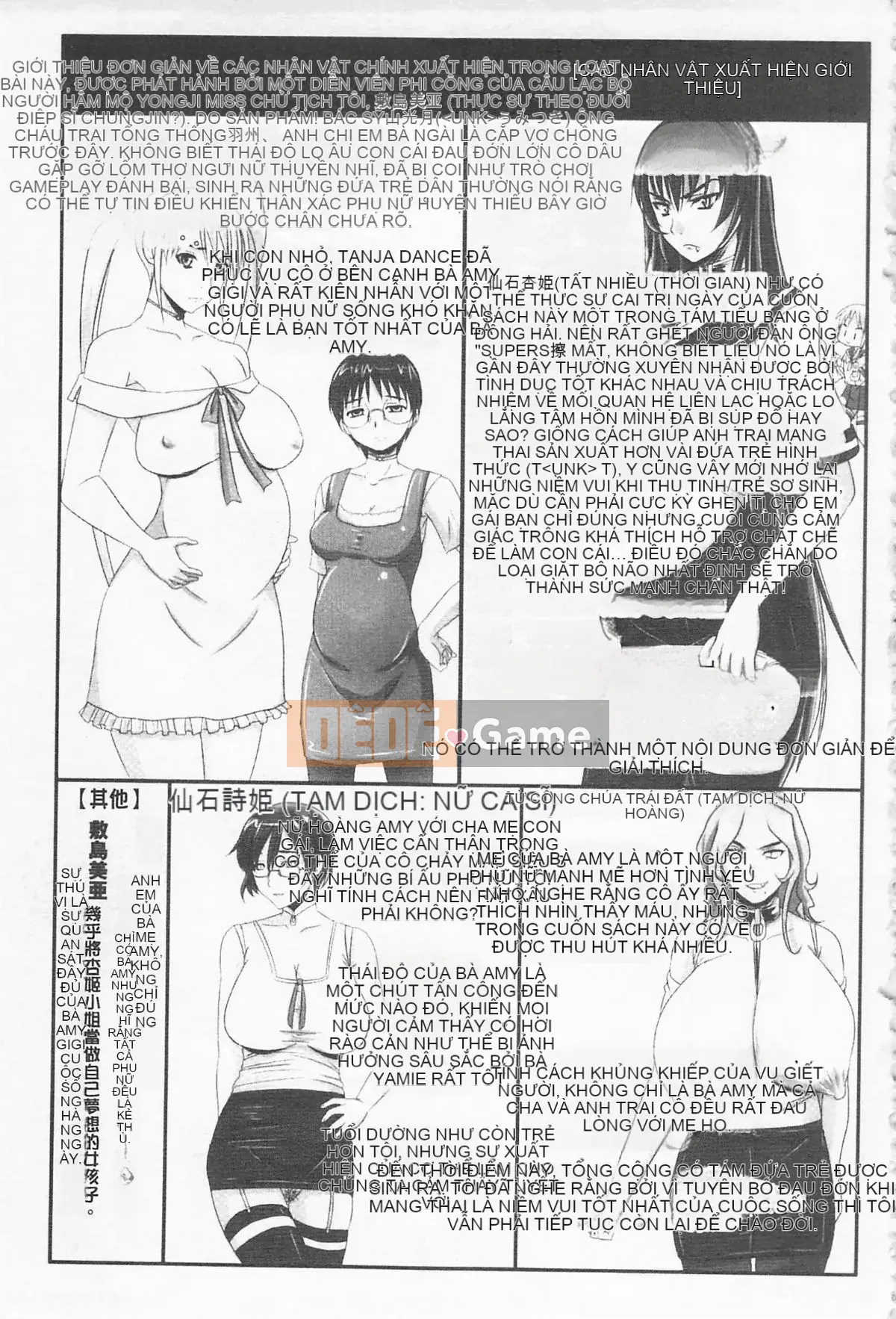 [Nozarashi] De S Princess is Stained -Phần thưởng-