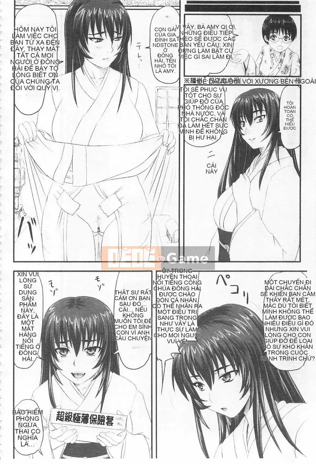 [Nozarashi] De S Princess is Stained -Phần thưởng-