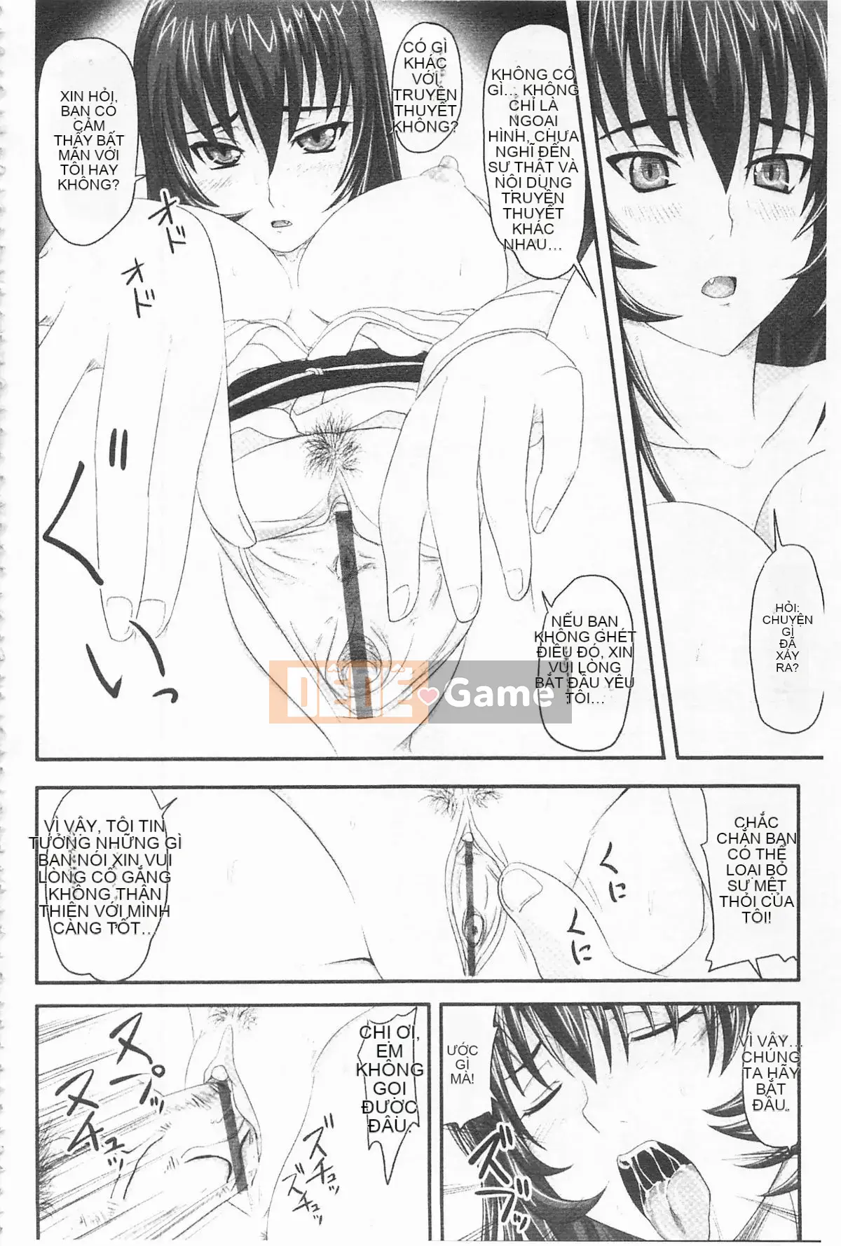 [Nozarashi] De S Princess is Stained -Phần thưởng-