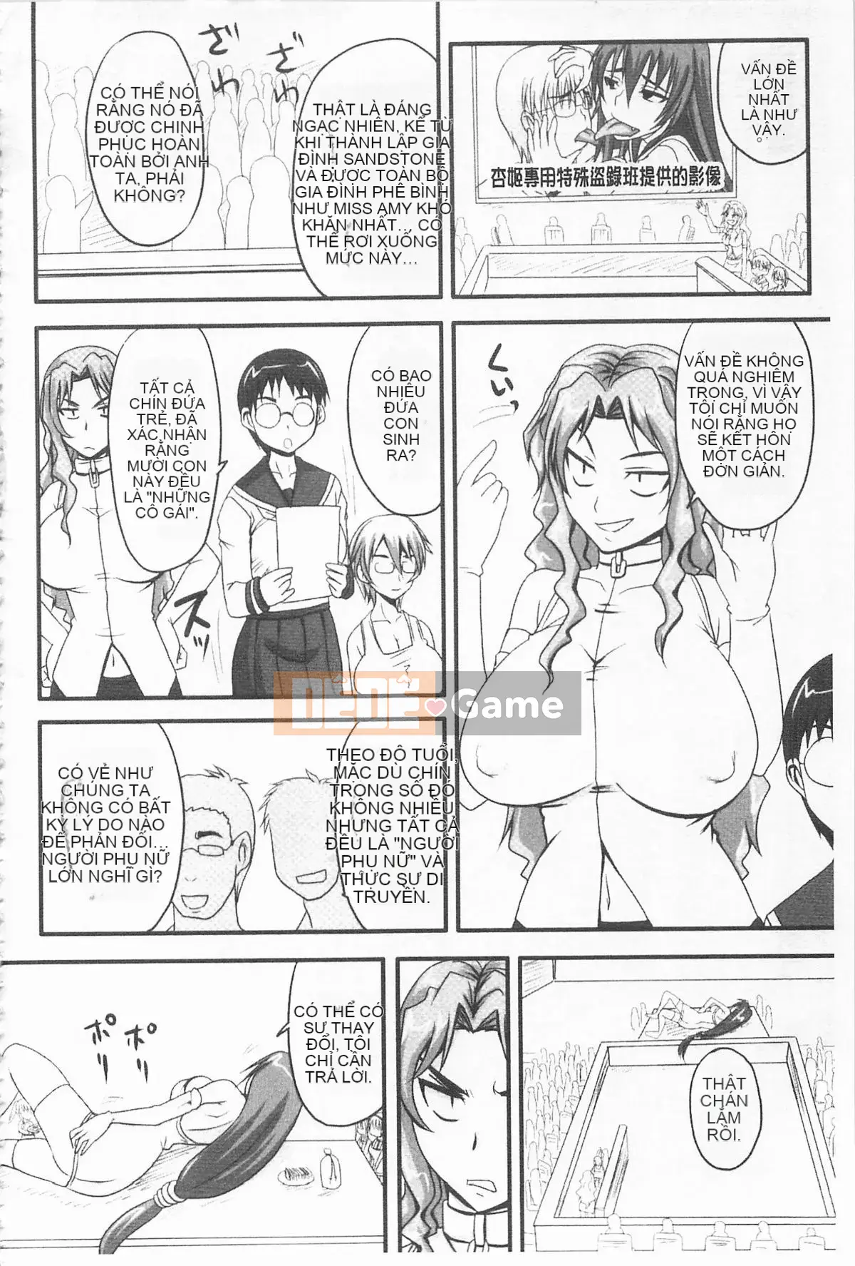 [Nozarashi] De S Princess is Stained -Phần thưởng-