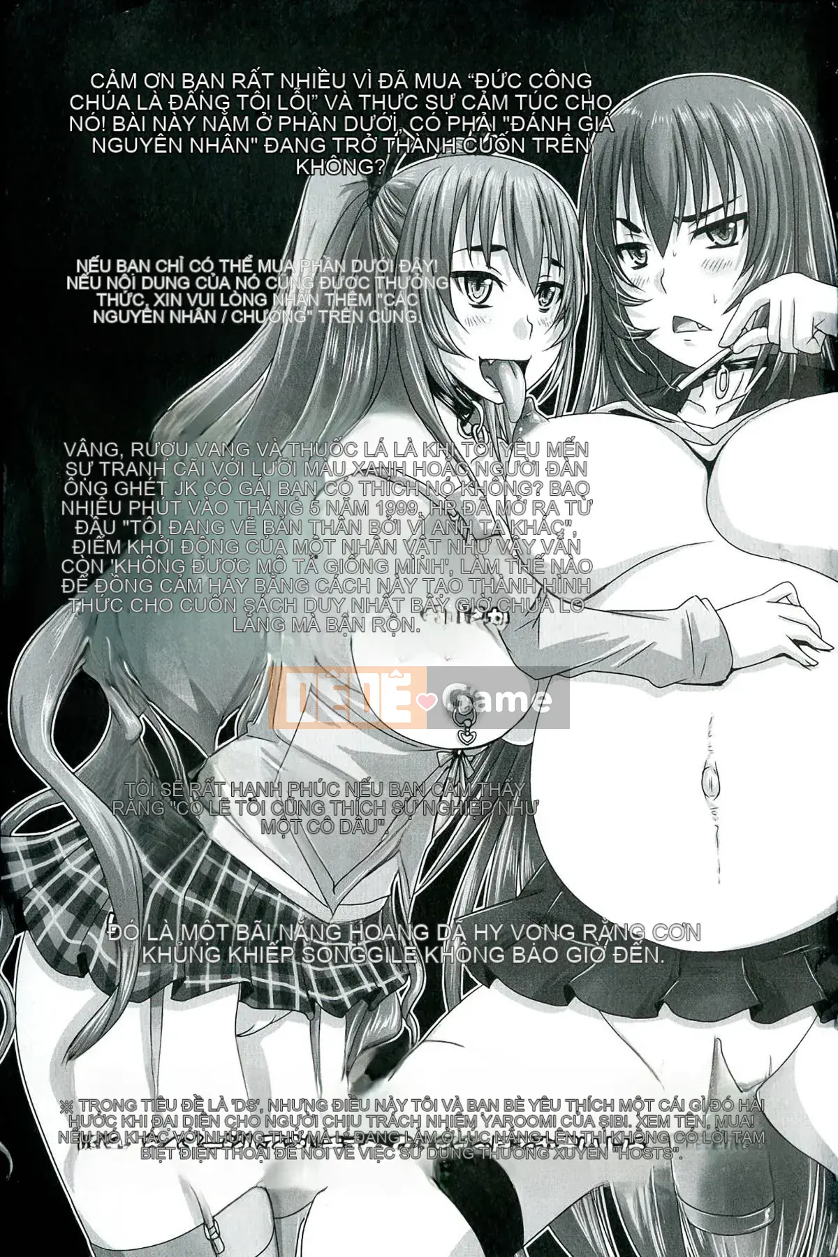 [Nozarashi] De S Princess is Stained -Phần thưởng-