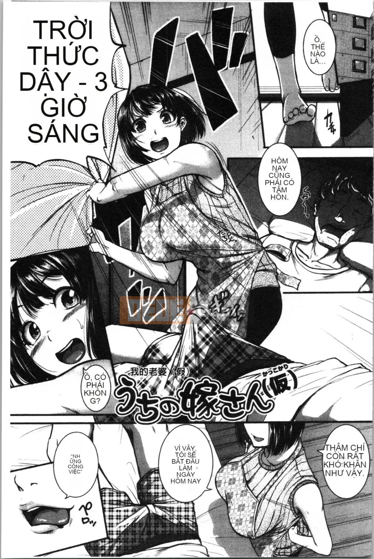 [4K Hankagumi][Tonnosuke] Convulsive Love Piston - Chị gái là đồ chơi biến thái