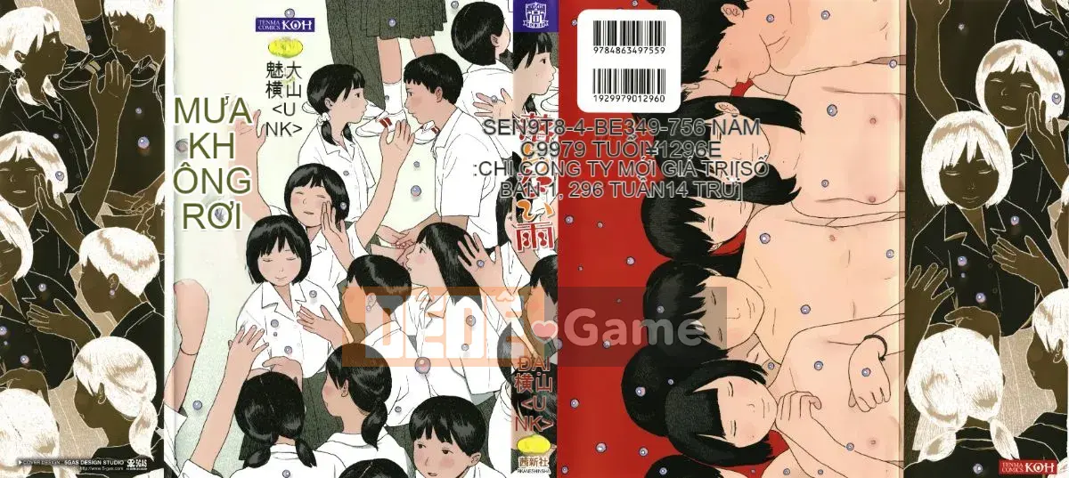 [Hiệp hội nuôi lươn vàng Tập đoàn Hanhua][Kẹo Oyokoyama] Cơn mưa không rơi