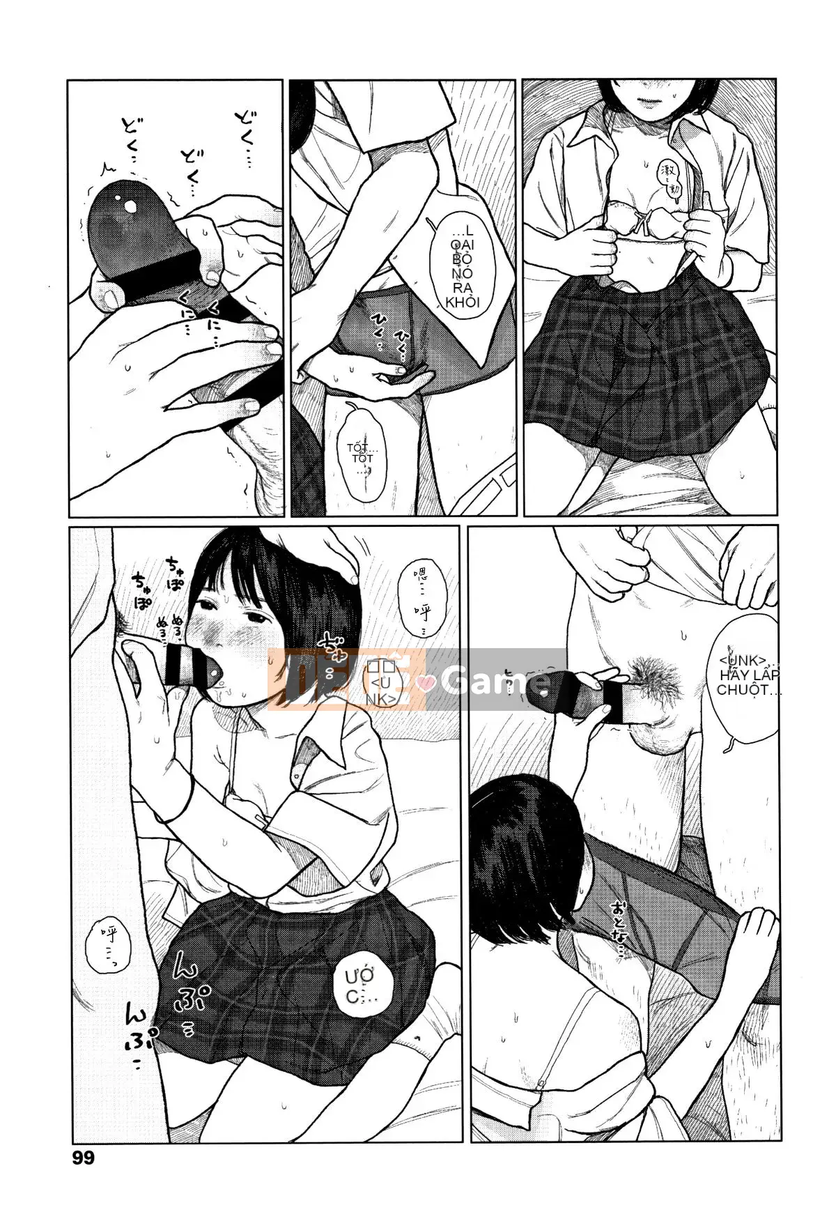 [Hiệp hội nuôi lươn vàng Tập đoàn Hanhua][Kẹo Oyokoyama] Cơn mưa không rơi