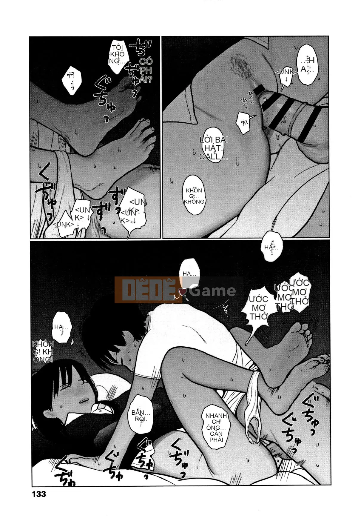 [Hiệp hội nuôi lươn vàng Tập đoàn Hanhua][Kẹo Oyokoyama] Cơn mưa không rơi