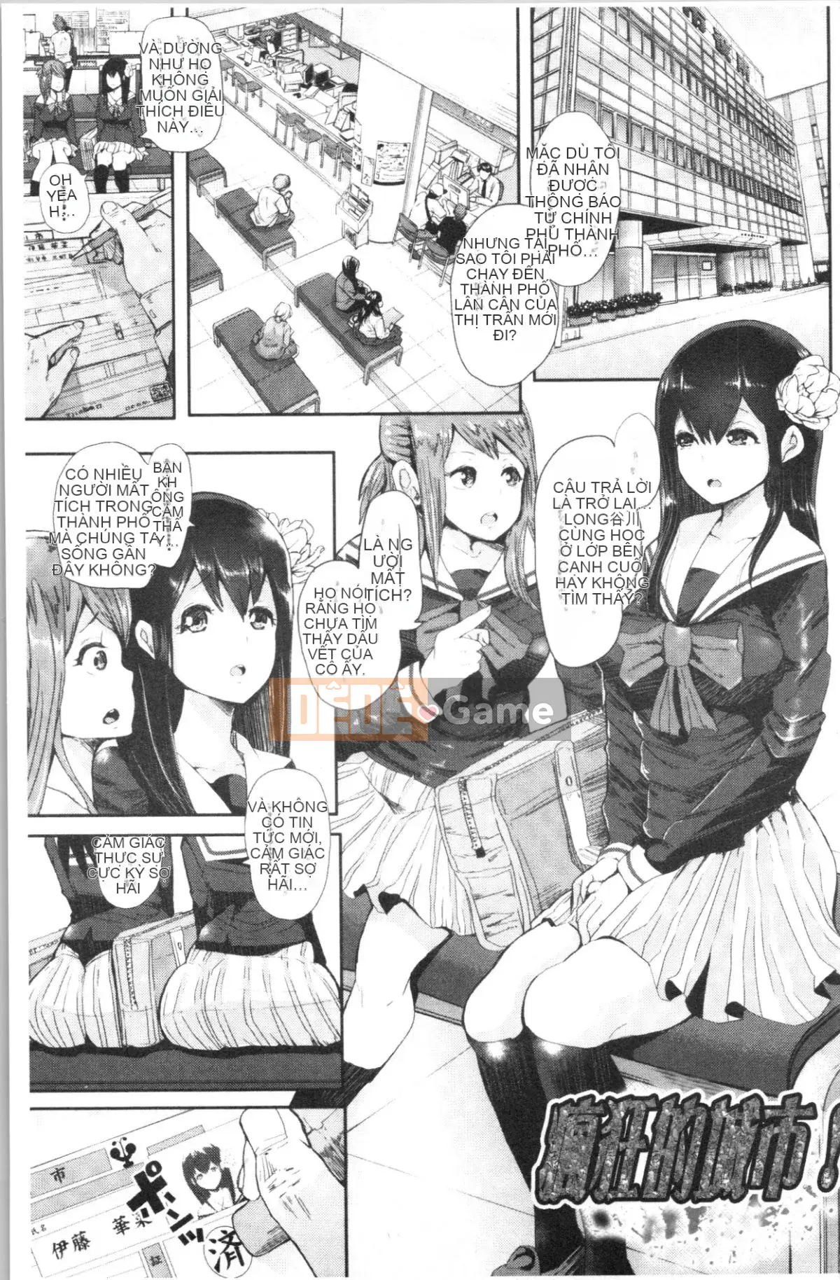 [4K Hankagumi][Shomu] Black Desire - Nữ Giới Chế Pet -