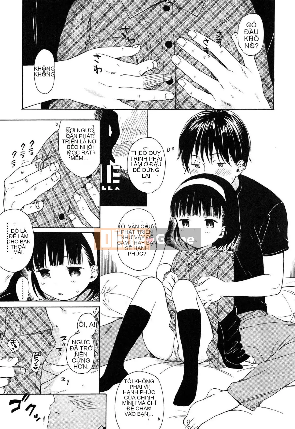 [Lắp chai cá nhân][Asami Sekiya] Ranh giới của chúng ta