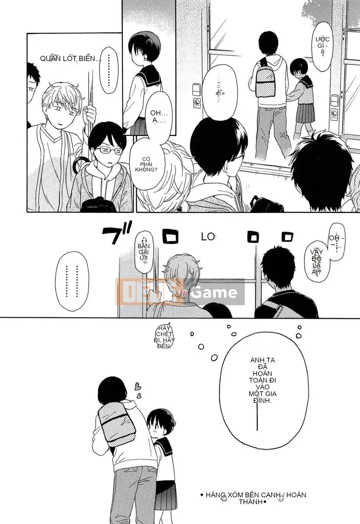 [Lắp chai cá nhân][Asami Sekiya] Ranh giới của chúng ta