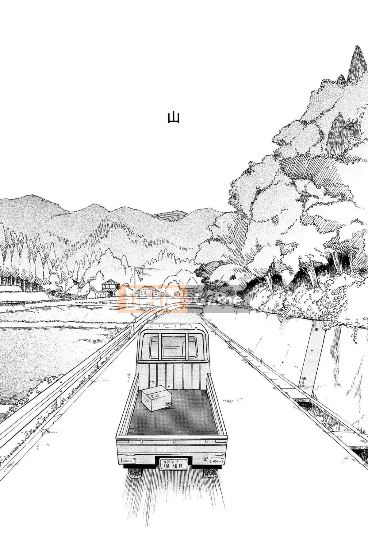 [Lắp chai cá nhân][Asami Sekiya] Ranh giới của chúng ta