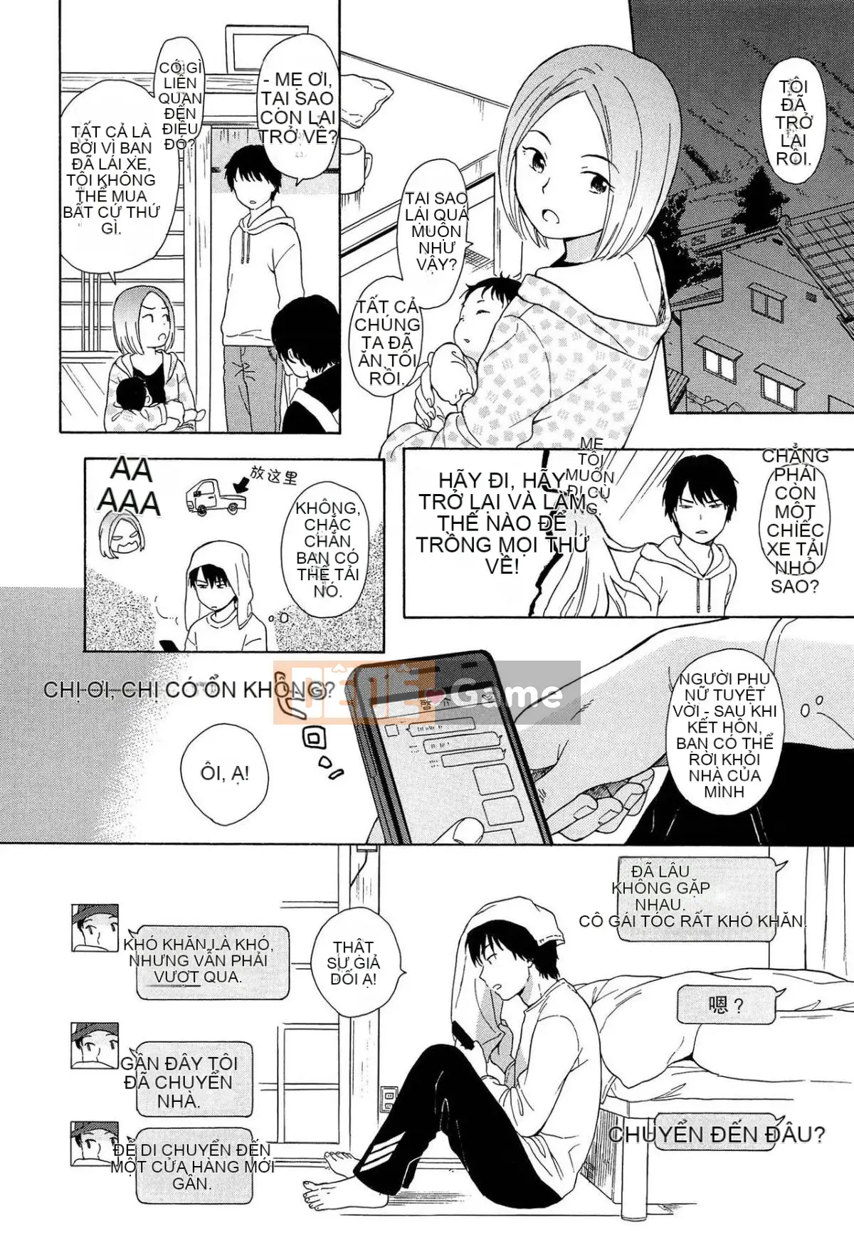 [Lắp chai cá nhân][Asami Sekiya] Ranh giới của chúng ta